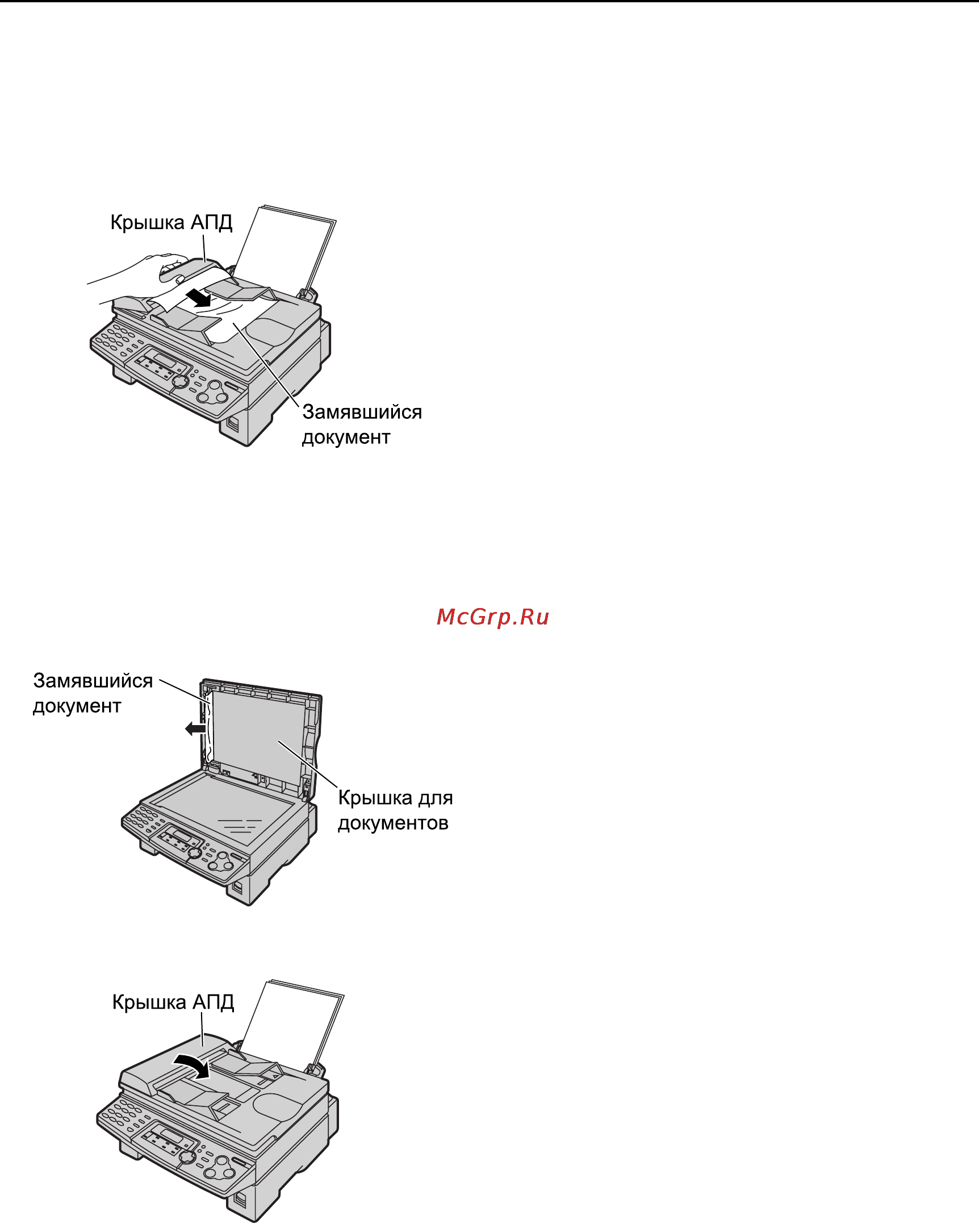 Panasonic KX-FLB758RU [83/96] Çàìøòèå äîêóìåíòà ï²è îòï²àâêå