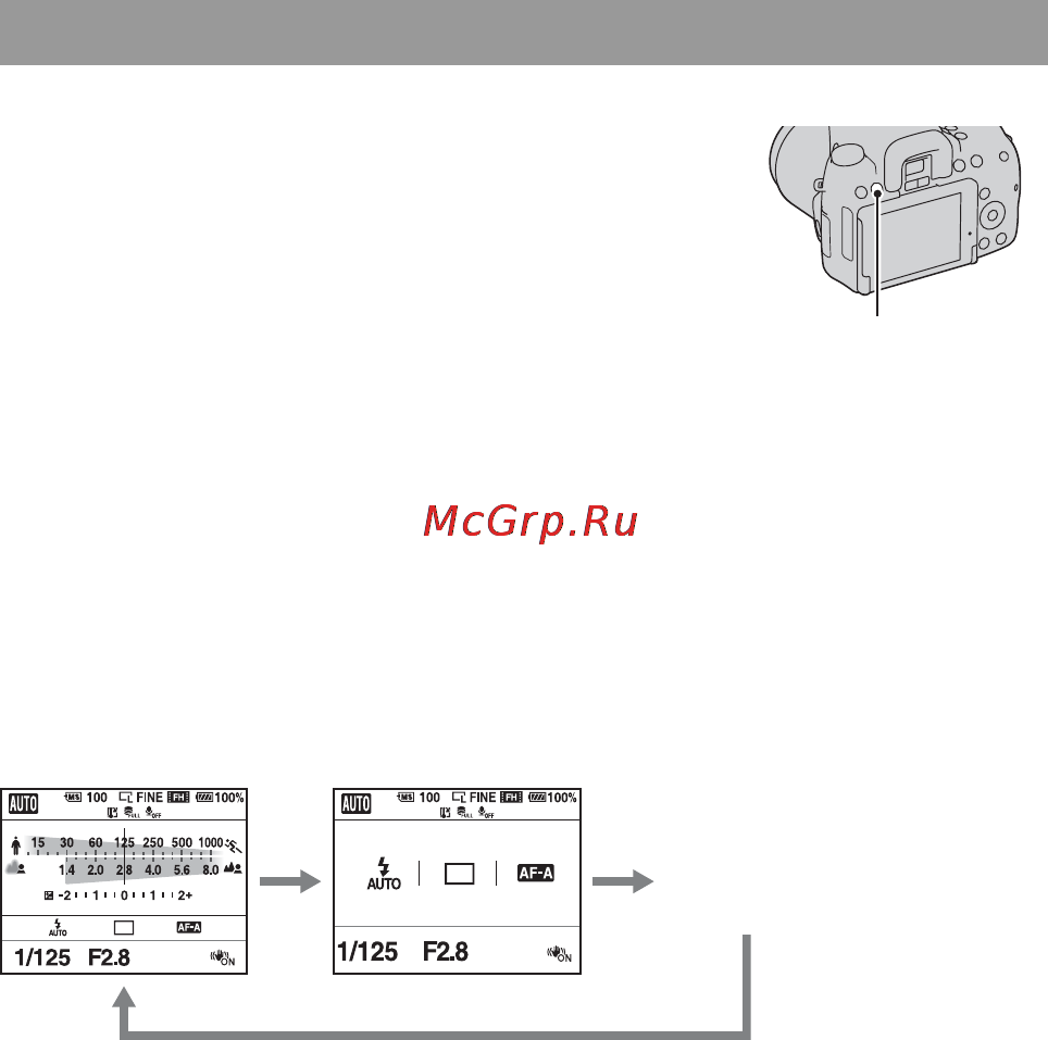 Sony Alpha DSLR-A580 [48/231] Состояние экрана в режиме видоискателя ovf