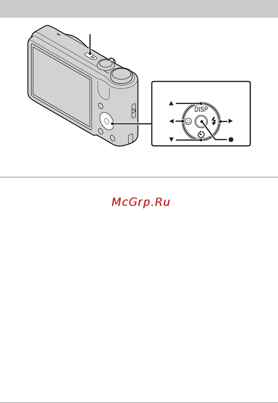 Sony DSC-H70 Red [36/76] Установка часов