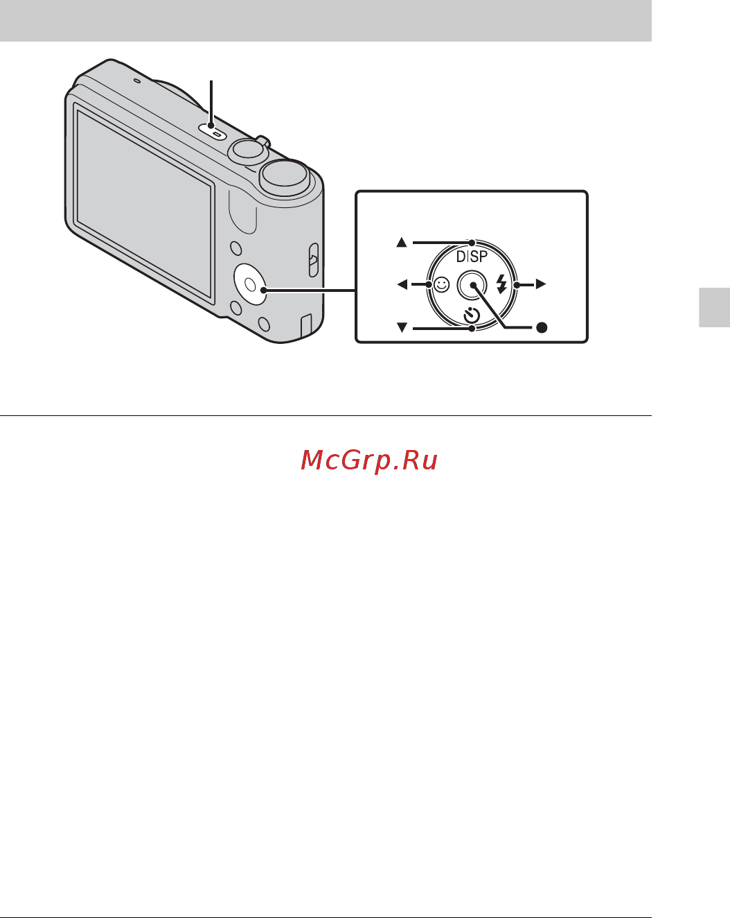 Sony DSC-H70 Black [61/76] Налаштування годинника