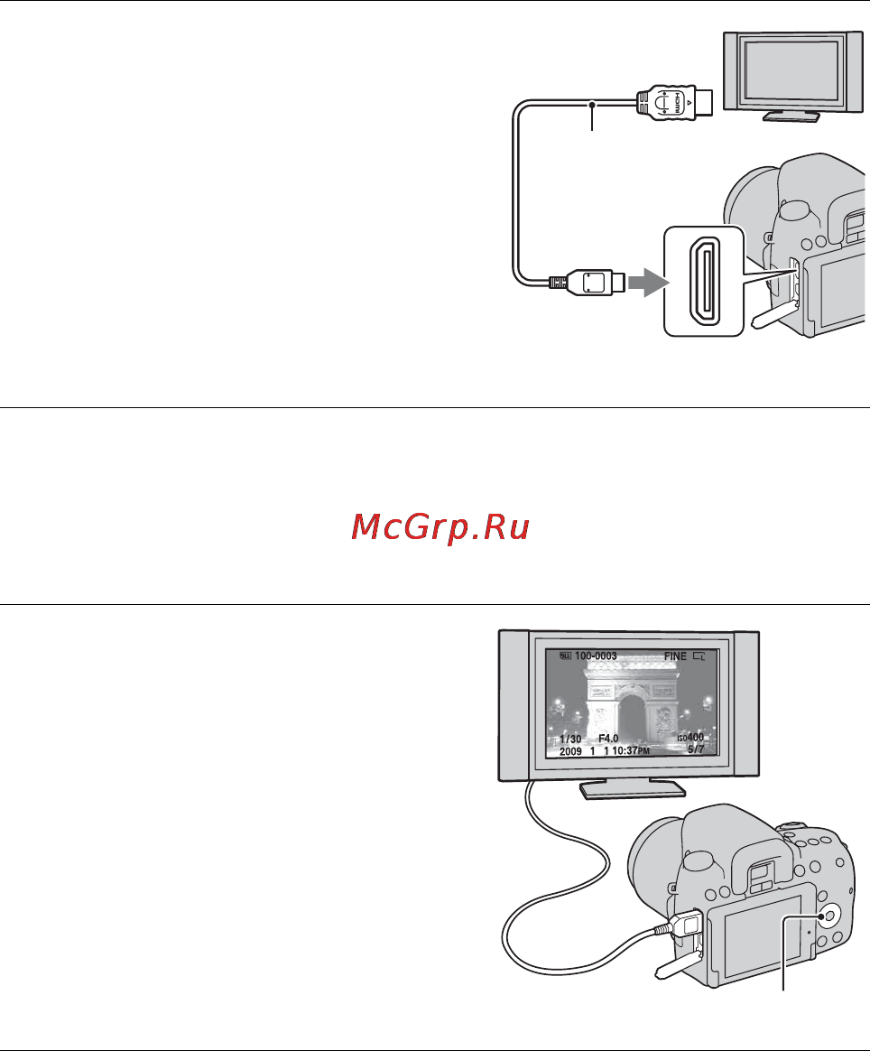 Sony Alpha DSLR-A550 [138/201] Включите питание фотоаппарата