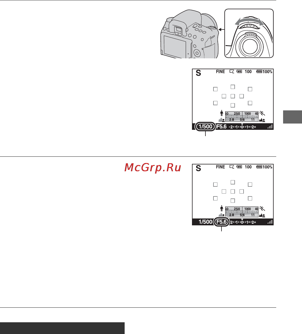 Sony Alpha DSLR-A550 [69/201] Отрегулируйте фокусировку и выполните съемку объекта