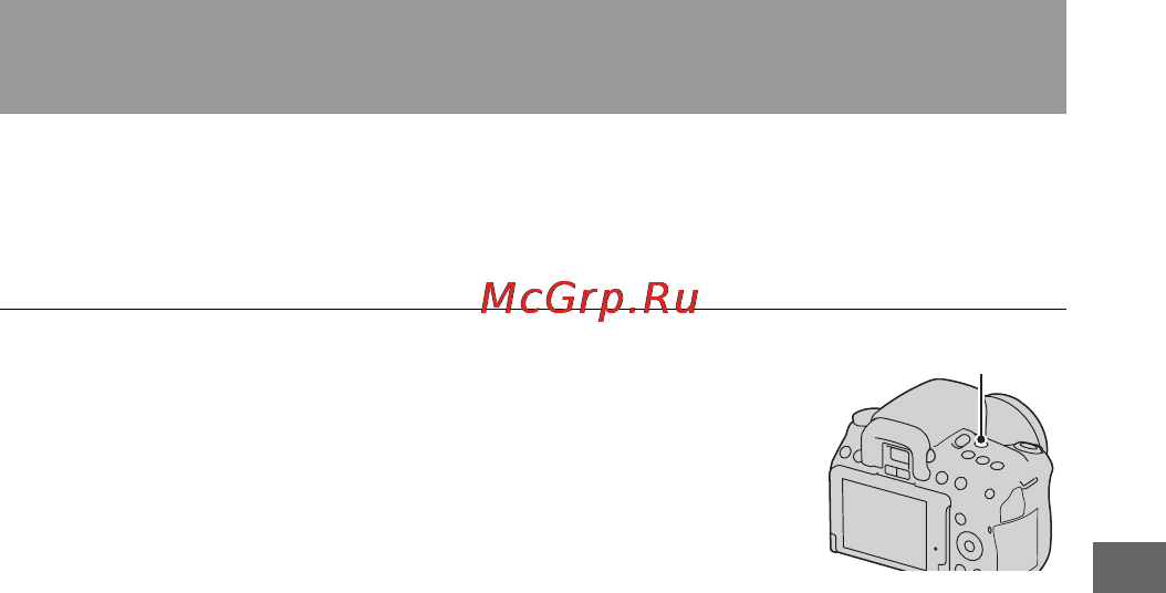 Sony Alpha DSLR-A550 [91/201] Нажмите кнопку mf check lv