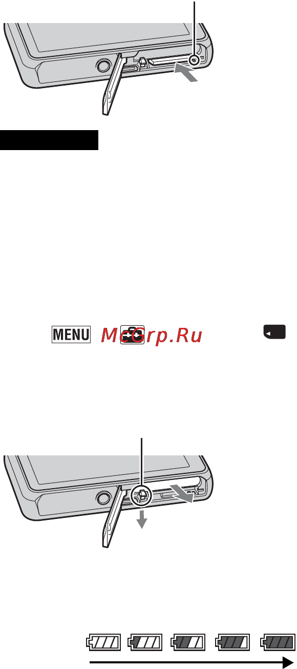 Sony DSC-T110D Инструкция по эксплуатации онлайн [50/104] 39638