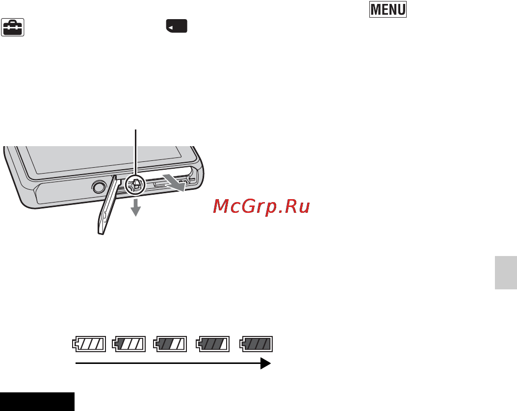 Sony DSC-T110D Инструкция по эксплуатации онлайн [85/104] 39638