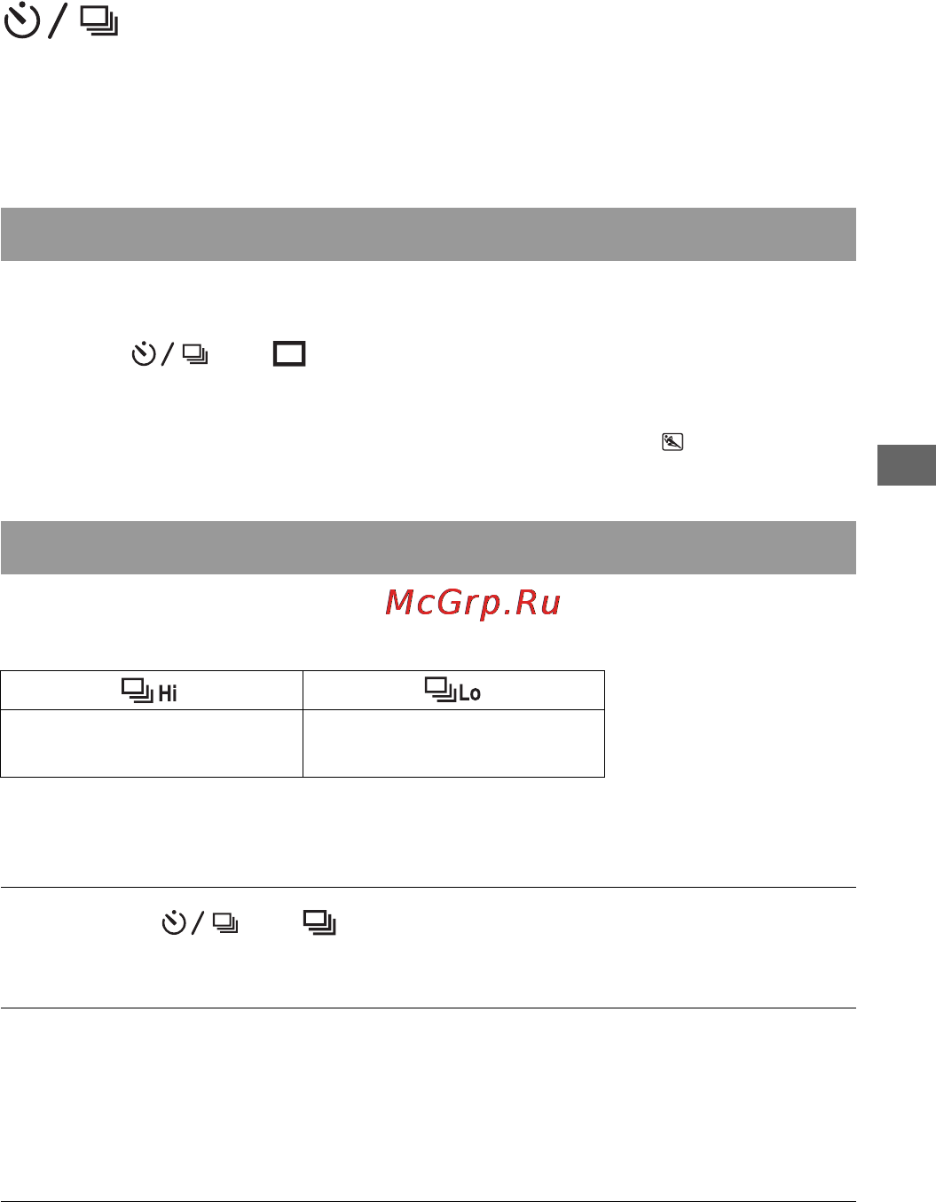 Sony DSLR-A450Y 18-55 + 55-200 Black [109/190] Выбор режима протяжки
