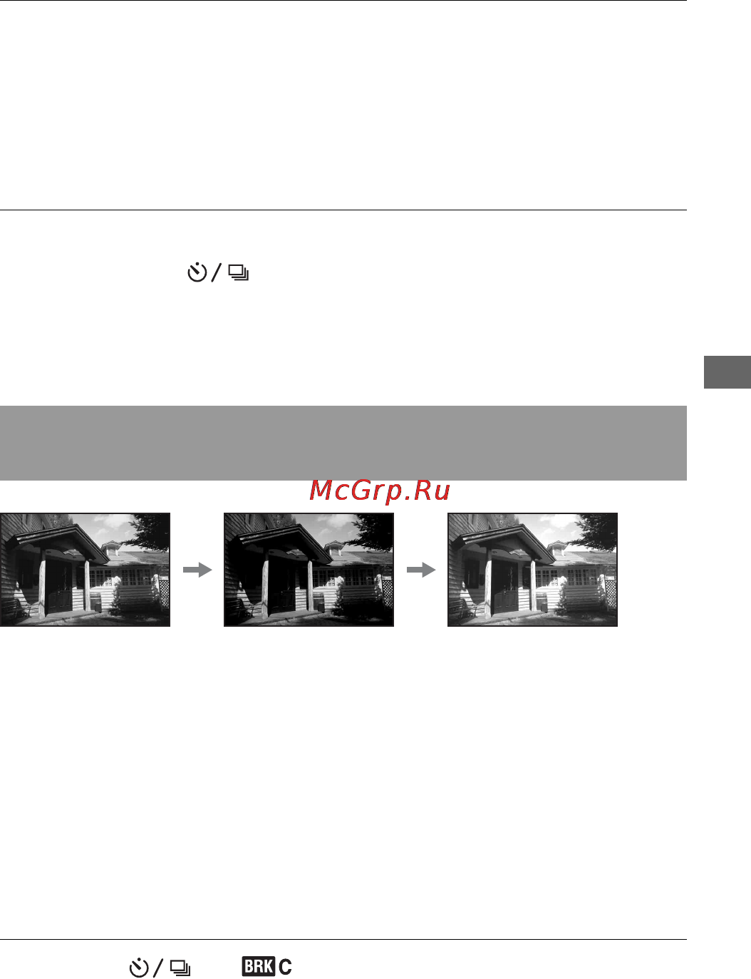 Sony DSLR-A450Y 18-55 + 55-200 Black [111/190] Съемка изображений со сдвигом экспозиции сдвиг экспозиции