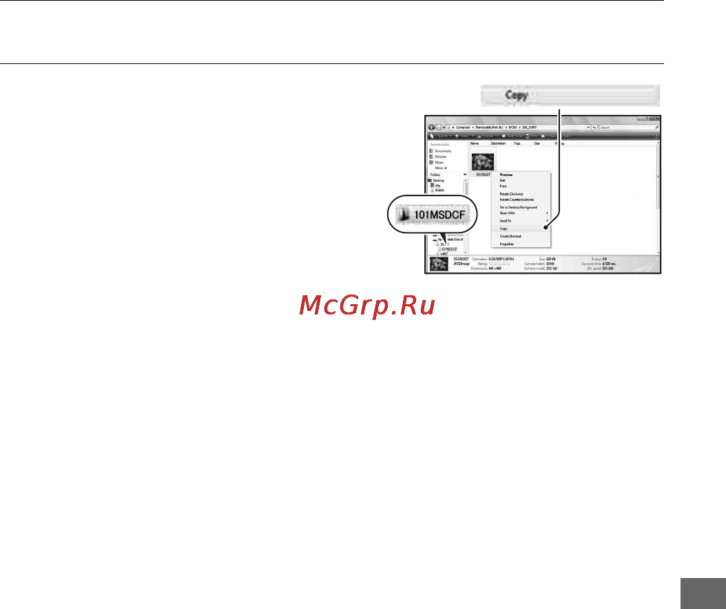 Sony DSLR-A450Y 18-55 + 55-200 Black Инструкция по эксплуатации онлайн [147/190] 144890
