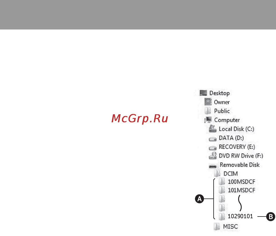 Sony DSLR-A450Y 18-55 + 55-200 Black [150/190] Места хранения файлов изображений и имена файлов