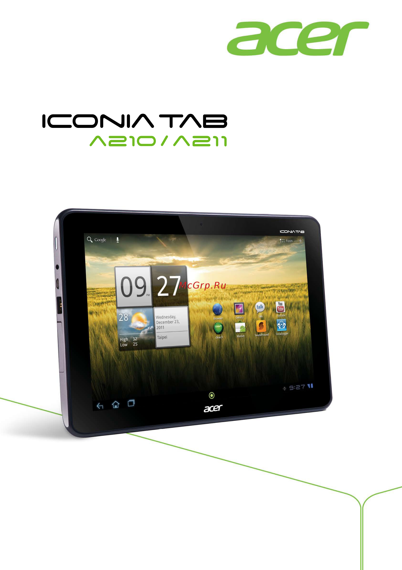 Acer Iconia Tab A211 16Gb Silver Инструкция по эксплуатации онлайн