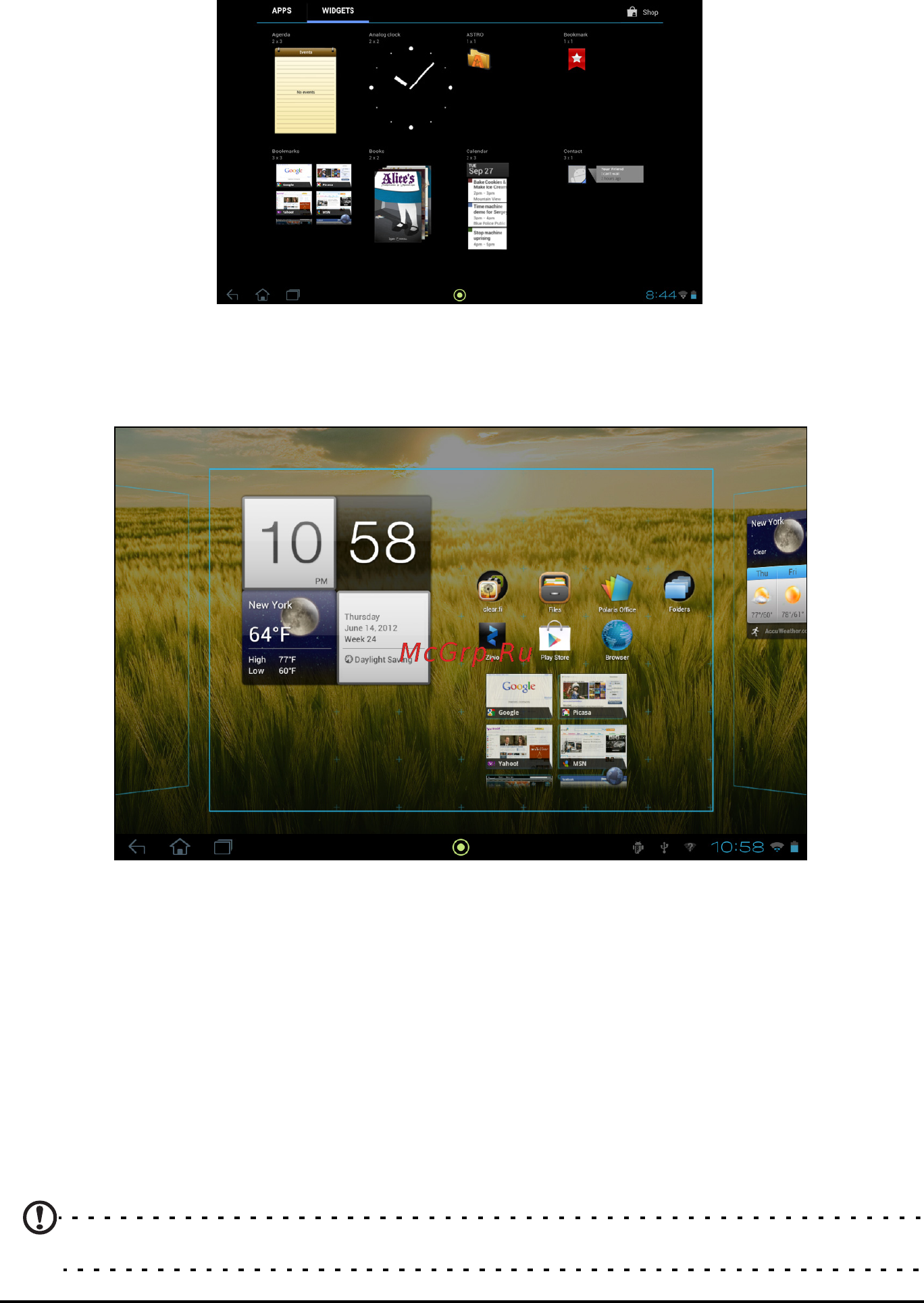 Acer Iconia Tab A211 16Gb Silver [20/65] Изменение размера виджета