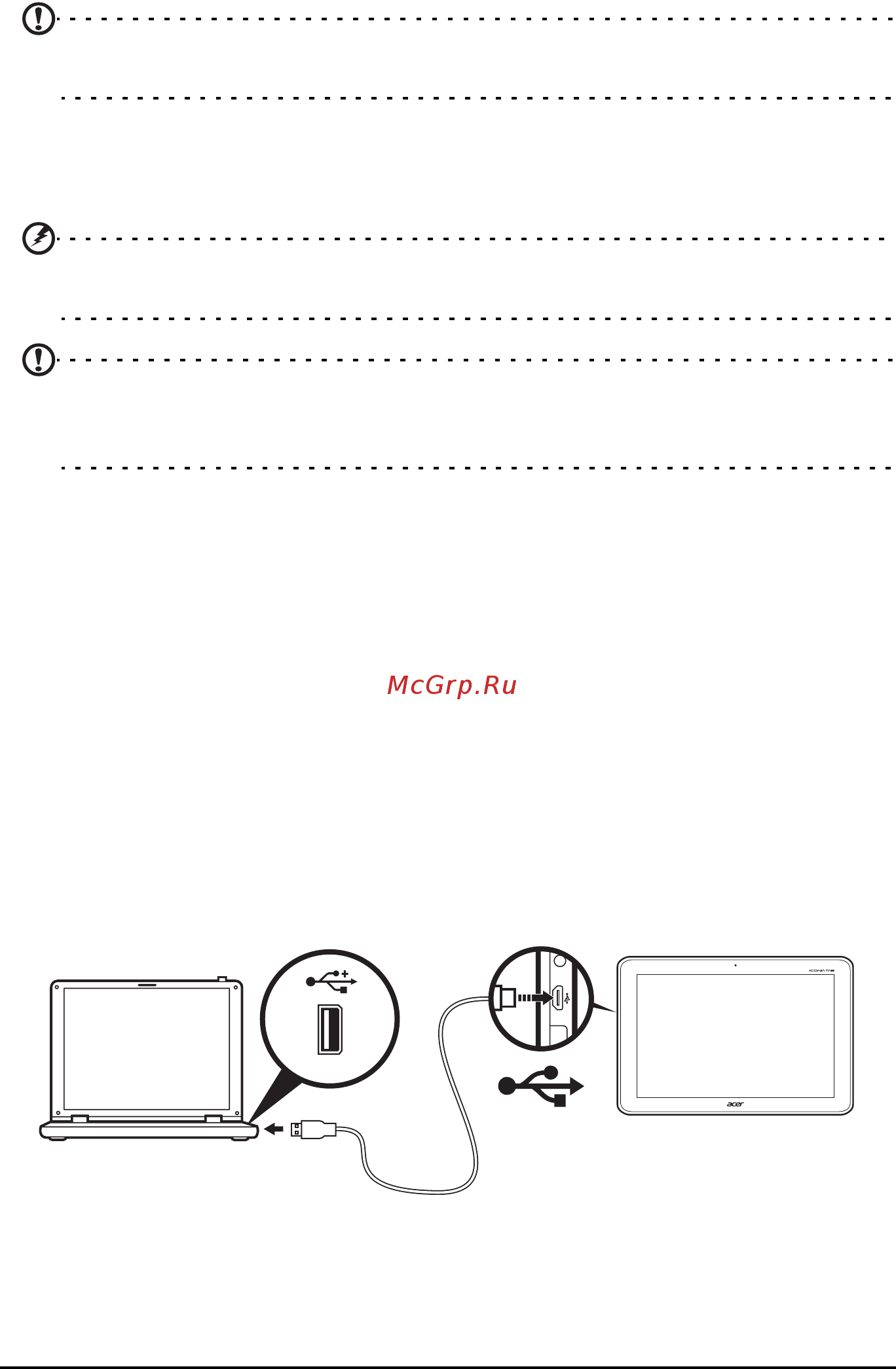 Acer A211 HT.HA8EE.002 [28/65] Открытие файлов в usb накопителе