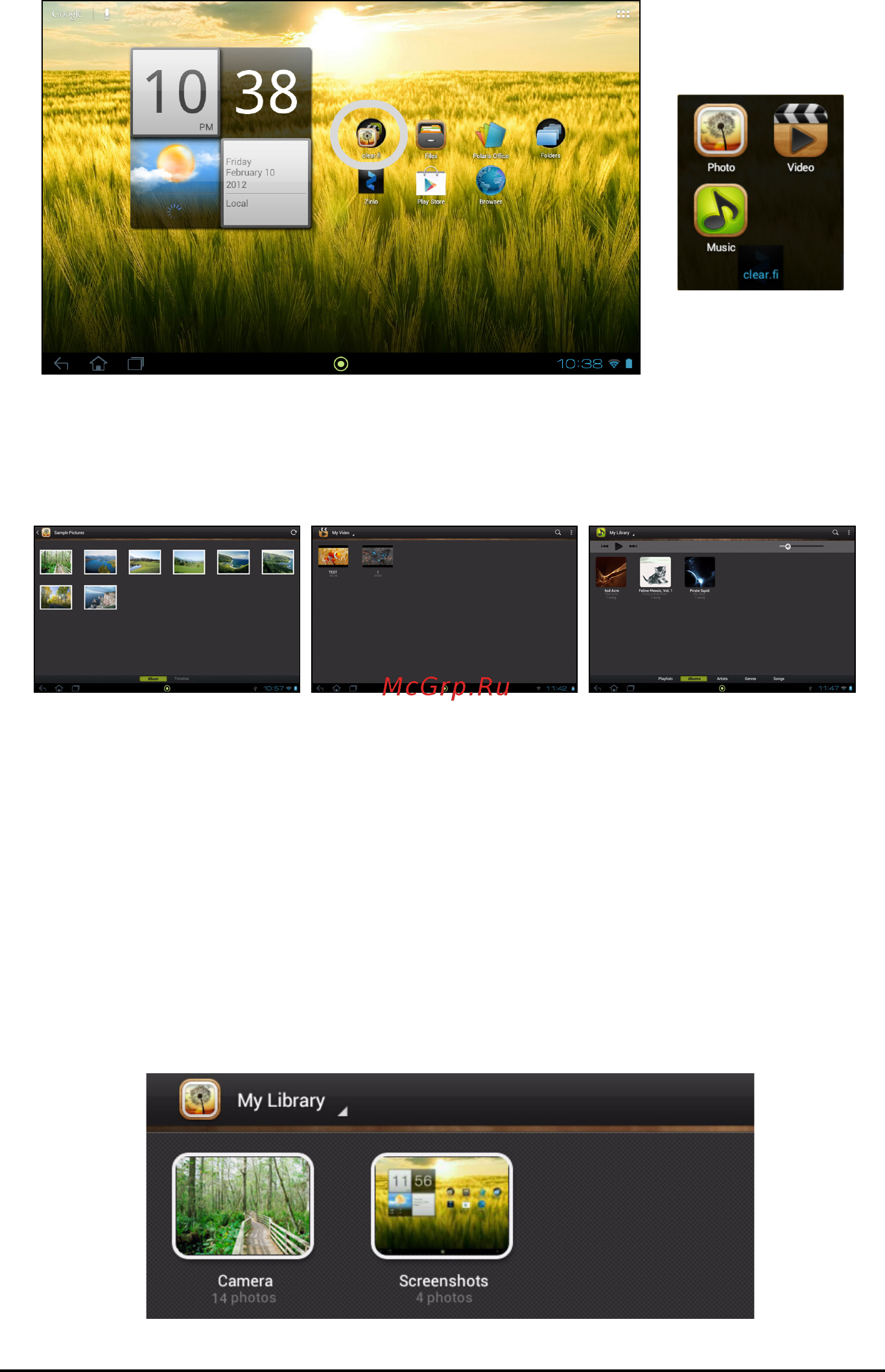 Acer ICONIA A210 [43/65] Поиск медиафайлов фотографий видео и музыки