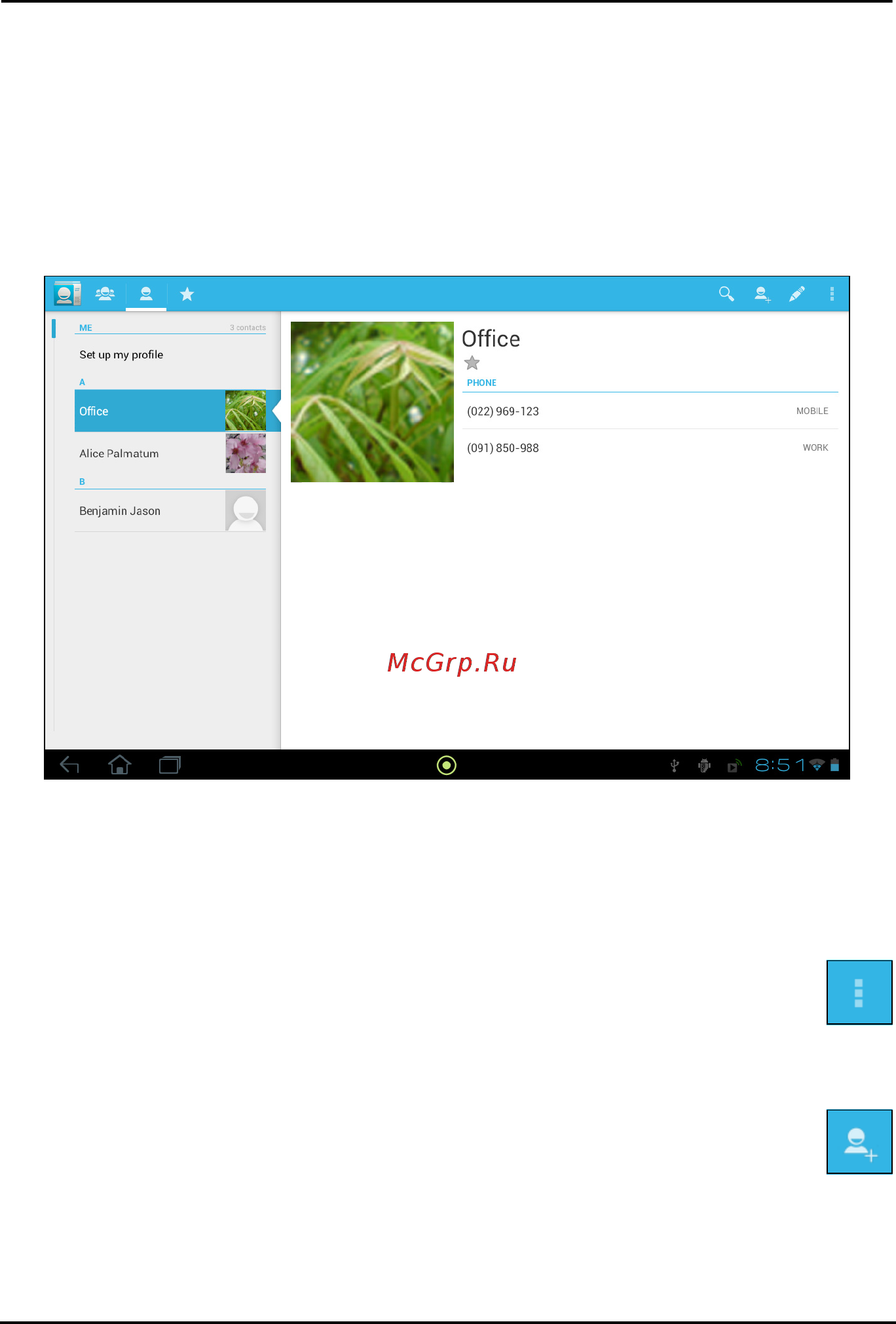 Acer ICONIA A210 [46/65] Управление людьми и контактами