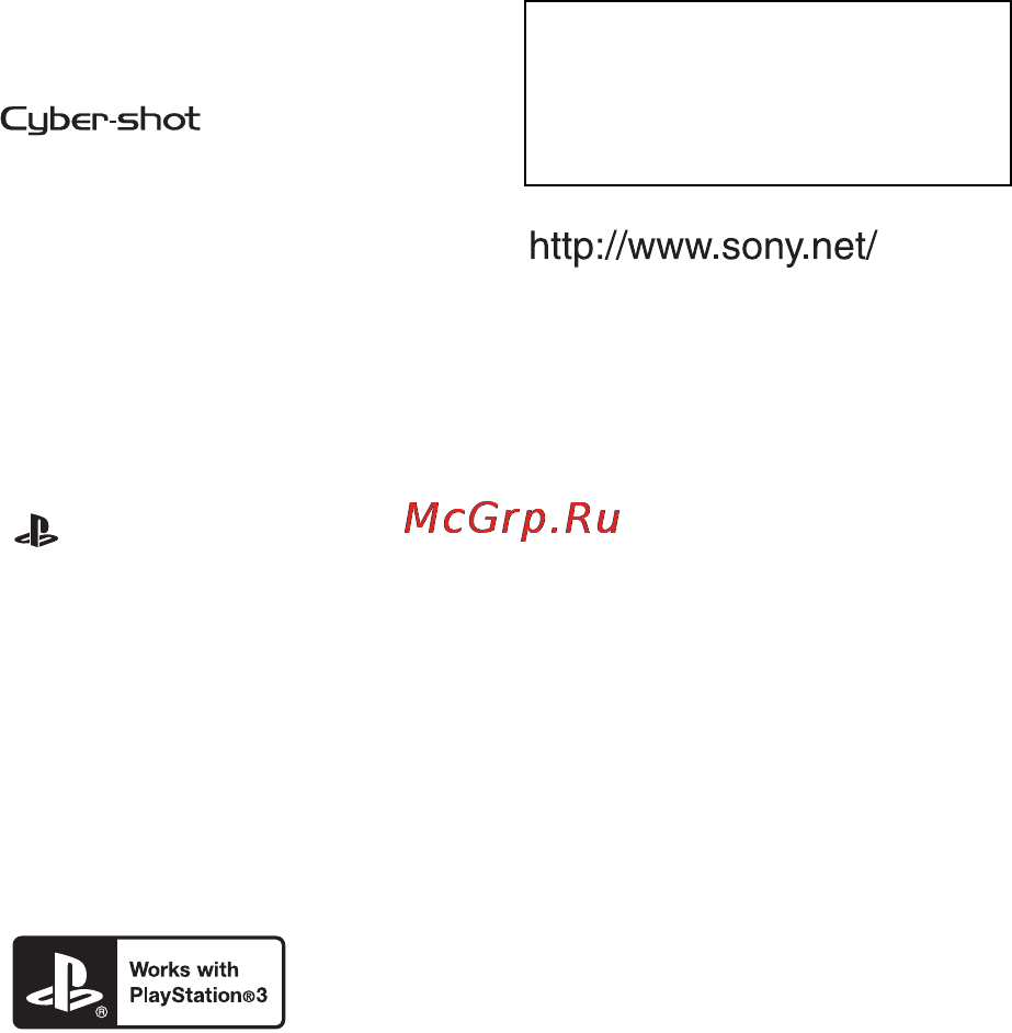 Sony DSC-WX7 White Инструкция по эксплуатации онлайн [28/88] 39649