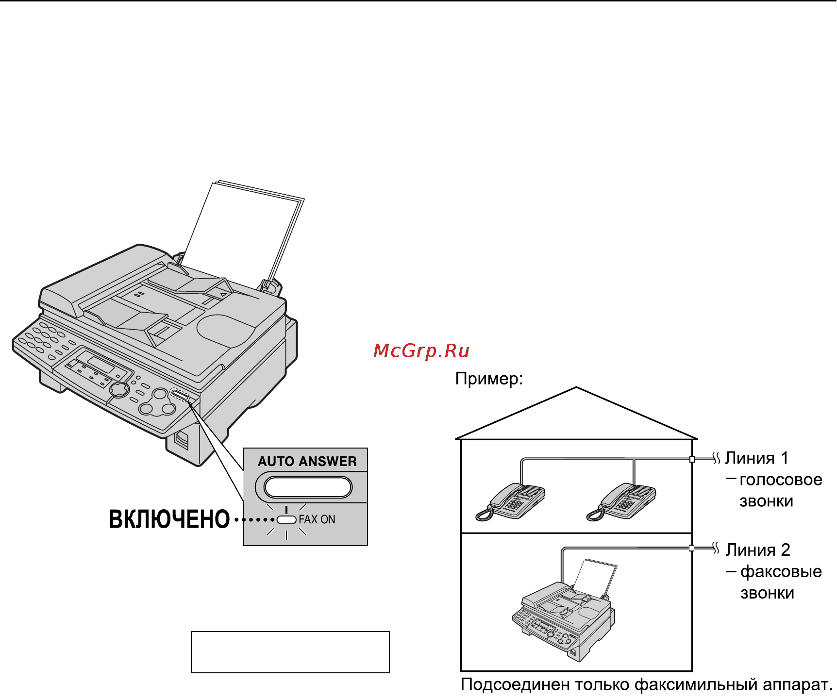 Panasonic KX-FLB753RU [43/92] Прием факсов