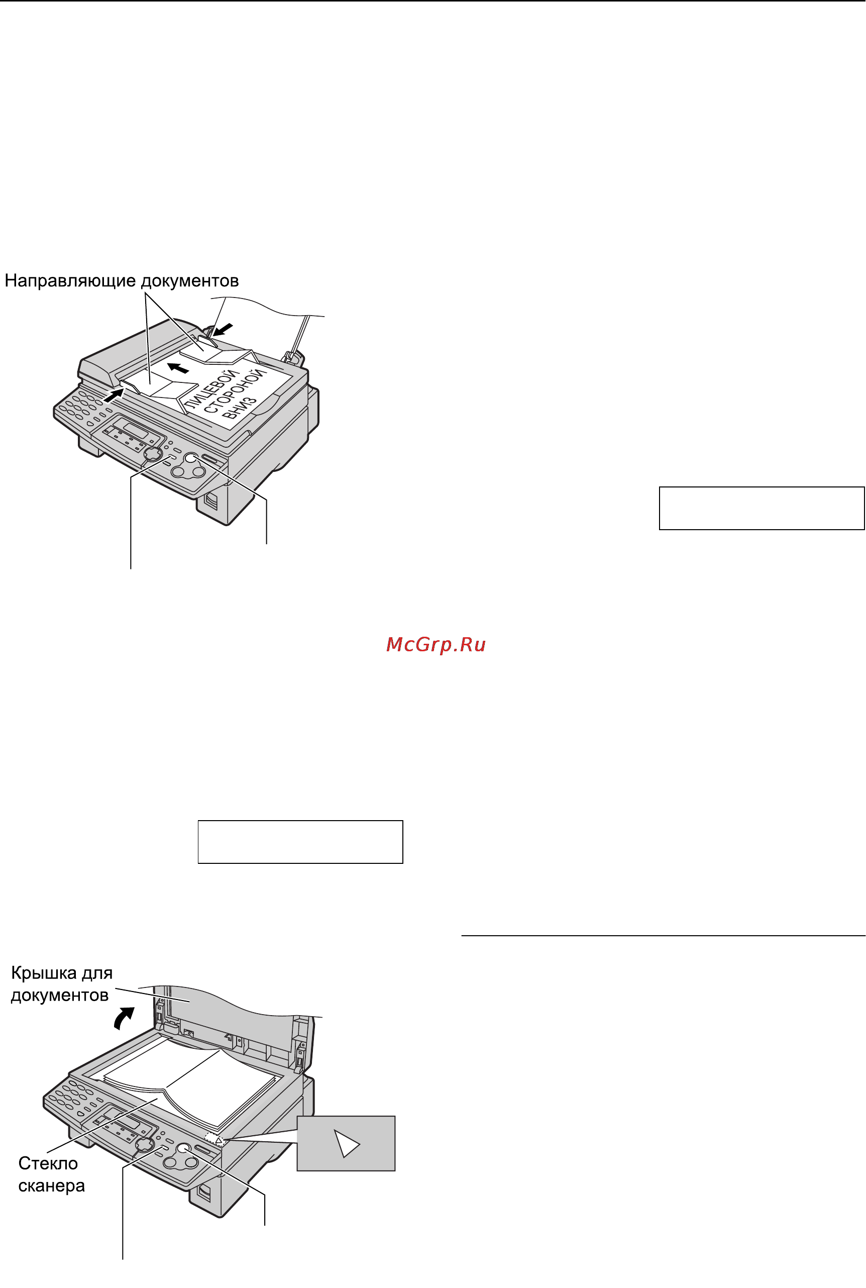 Panasonic KX-FLB753RU [48/92] Копирование