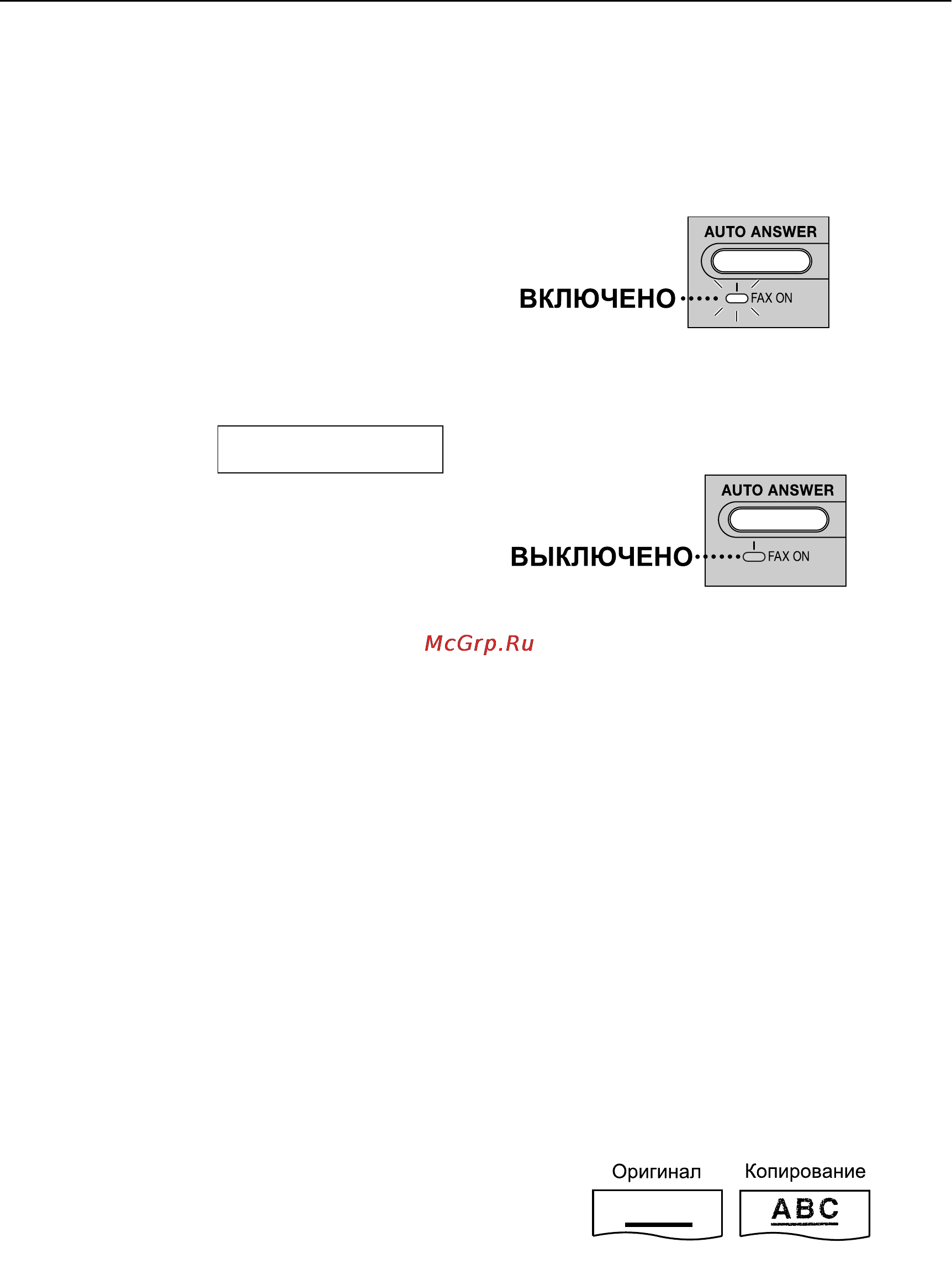 Panasonic KX-FLB753RU [72/92] Операции