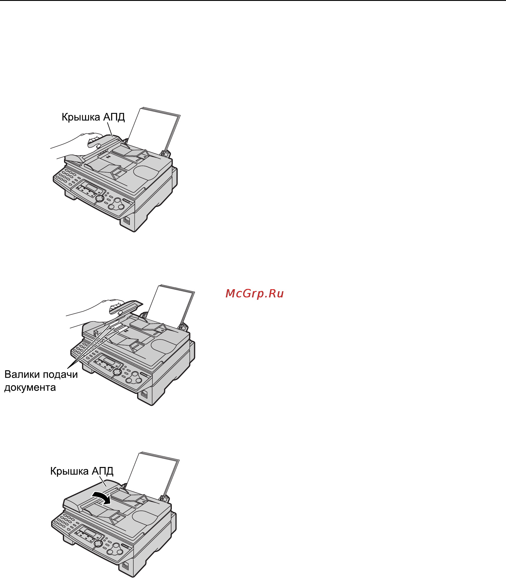 Panasonic KX-FLB753RU [83/92] Чистка
