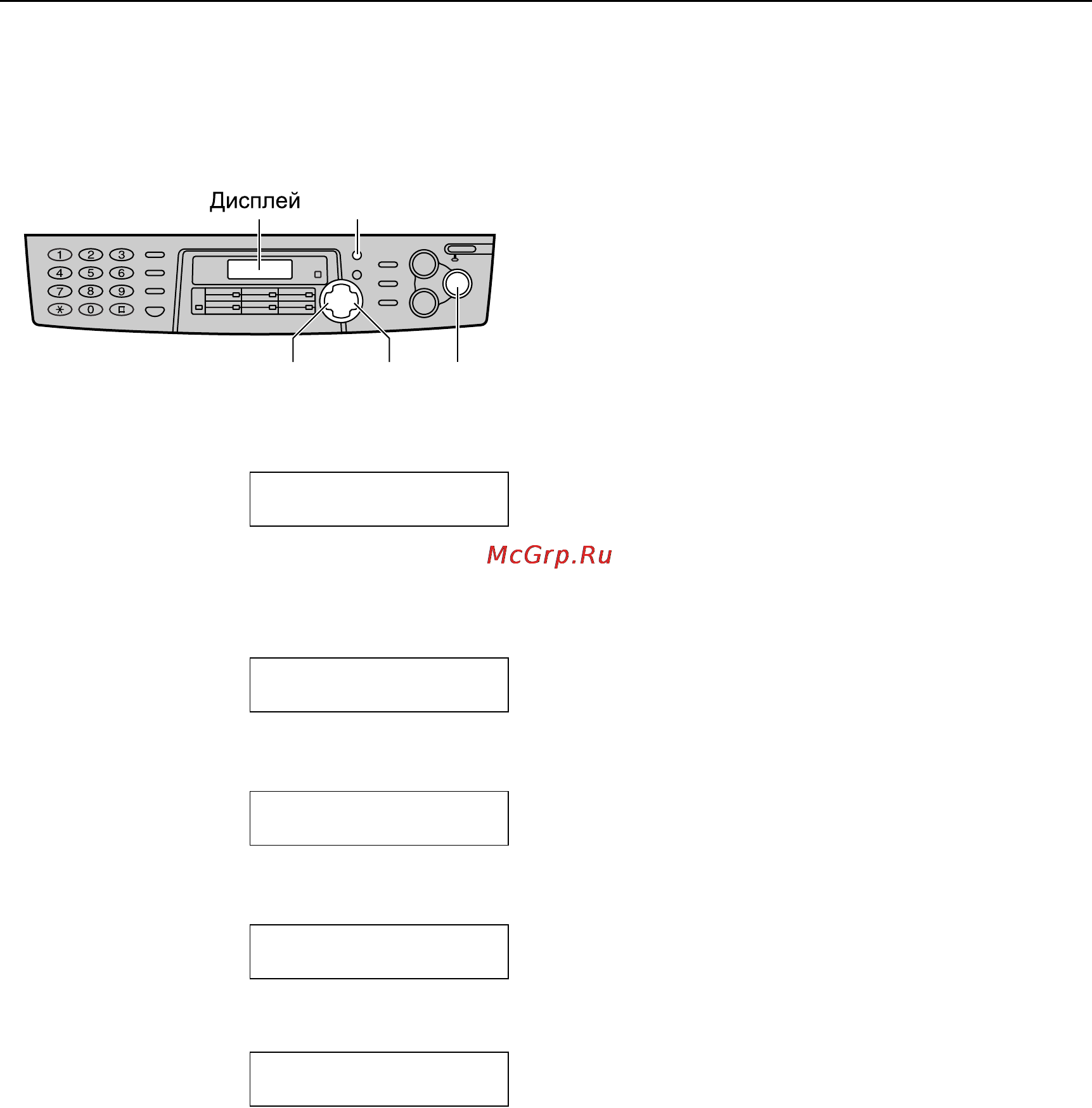 Panasonic KX-FLB753RU [9/92] Кнопка help