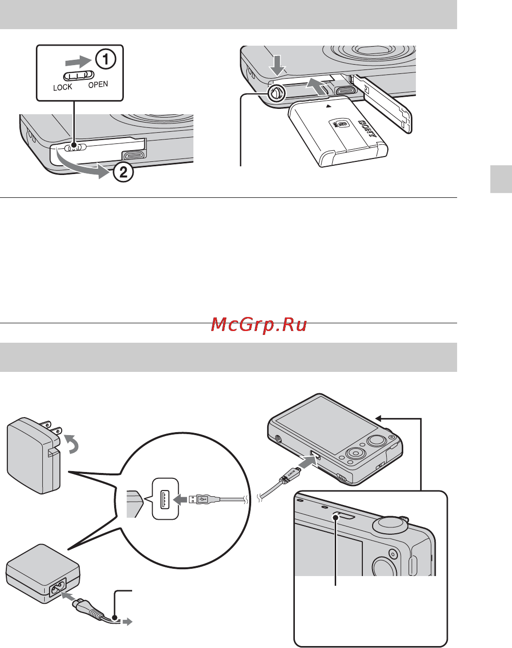 Sony DSC-WX10 [37/88] Зарядка батарейного блока