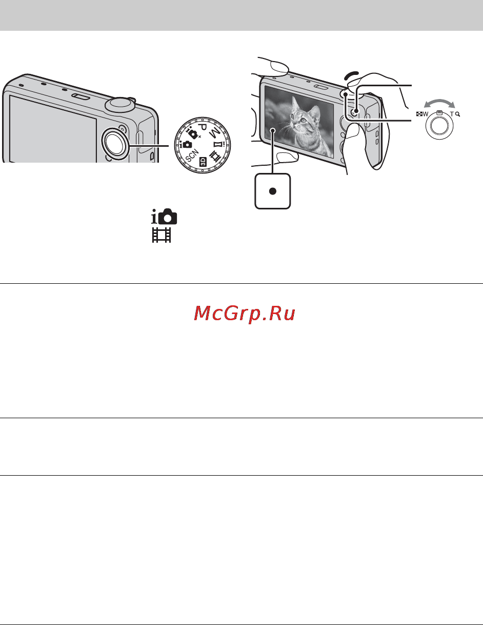 Sony DSC-WX10 [44/88] Фотосъемка видеосъемка