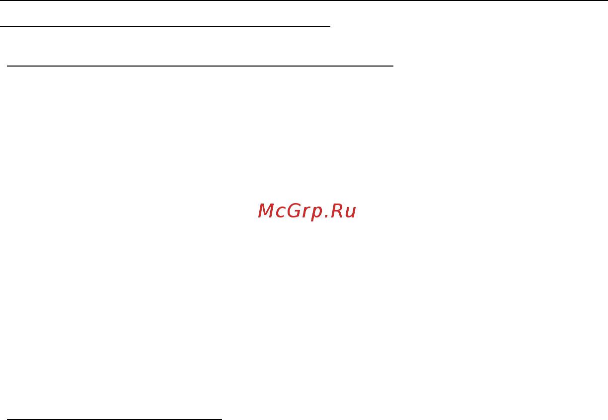 Acer Iconia Tab W510 32Gb dock Инструкция по эксплуатации онлайн [19/104] 39663