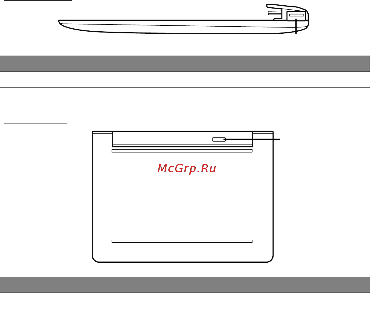 Acer Iconia Tab W510 32Gb dock Инструкция по эксплуатации онлайн [34/104] 39663
