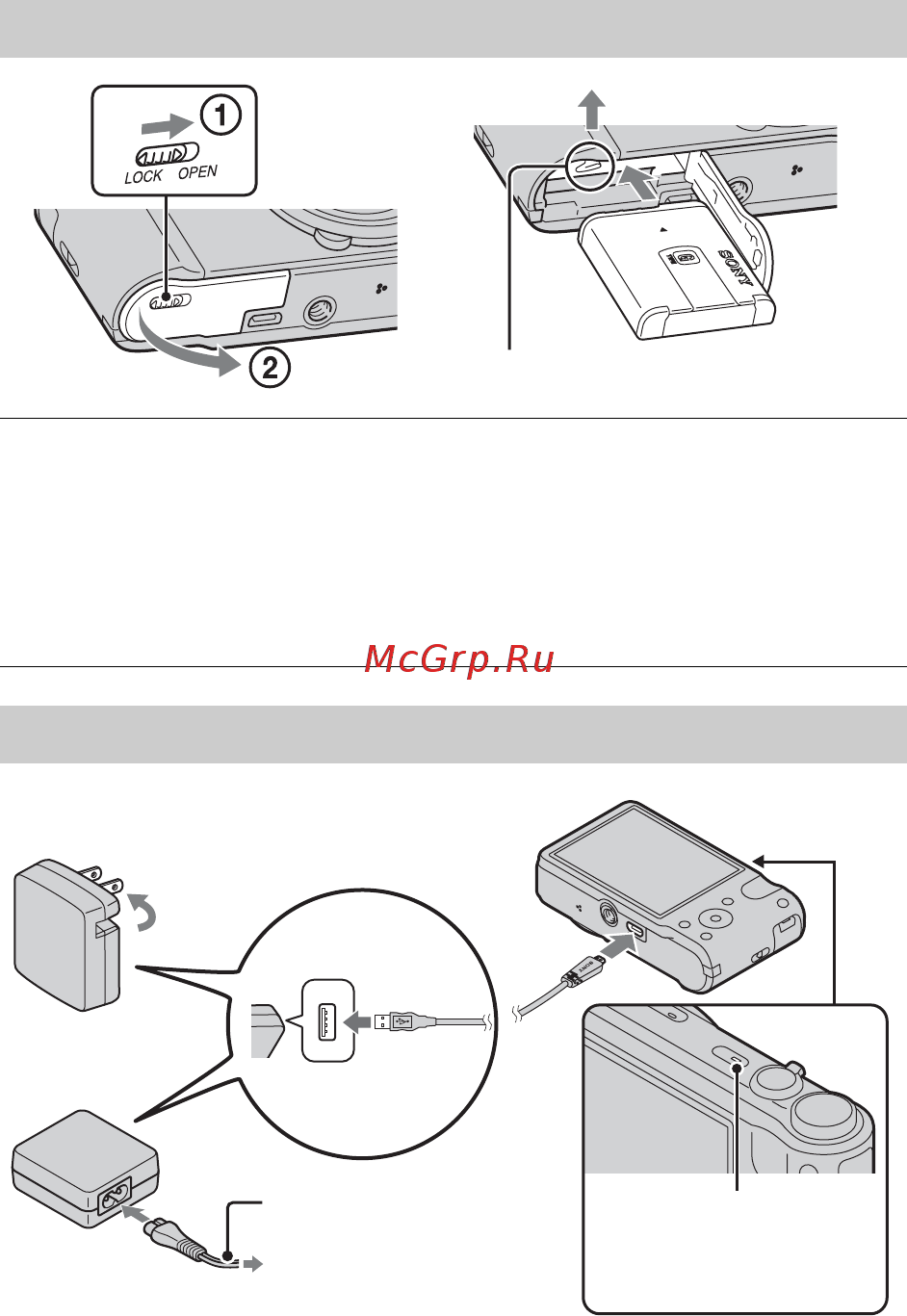 Sony DSC-HX7V White [38/96] Вставка батарейного блока