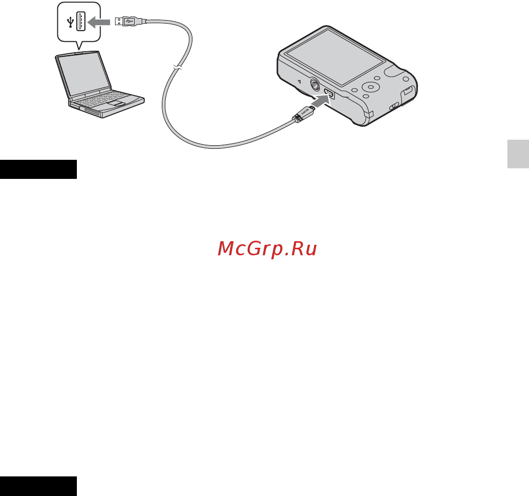 Sony DSC-HX7V White Инструкция по эксплуатации онлайн [71/96] 39669