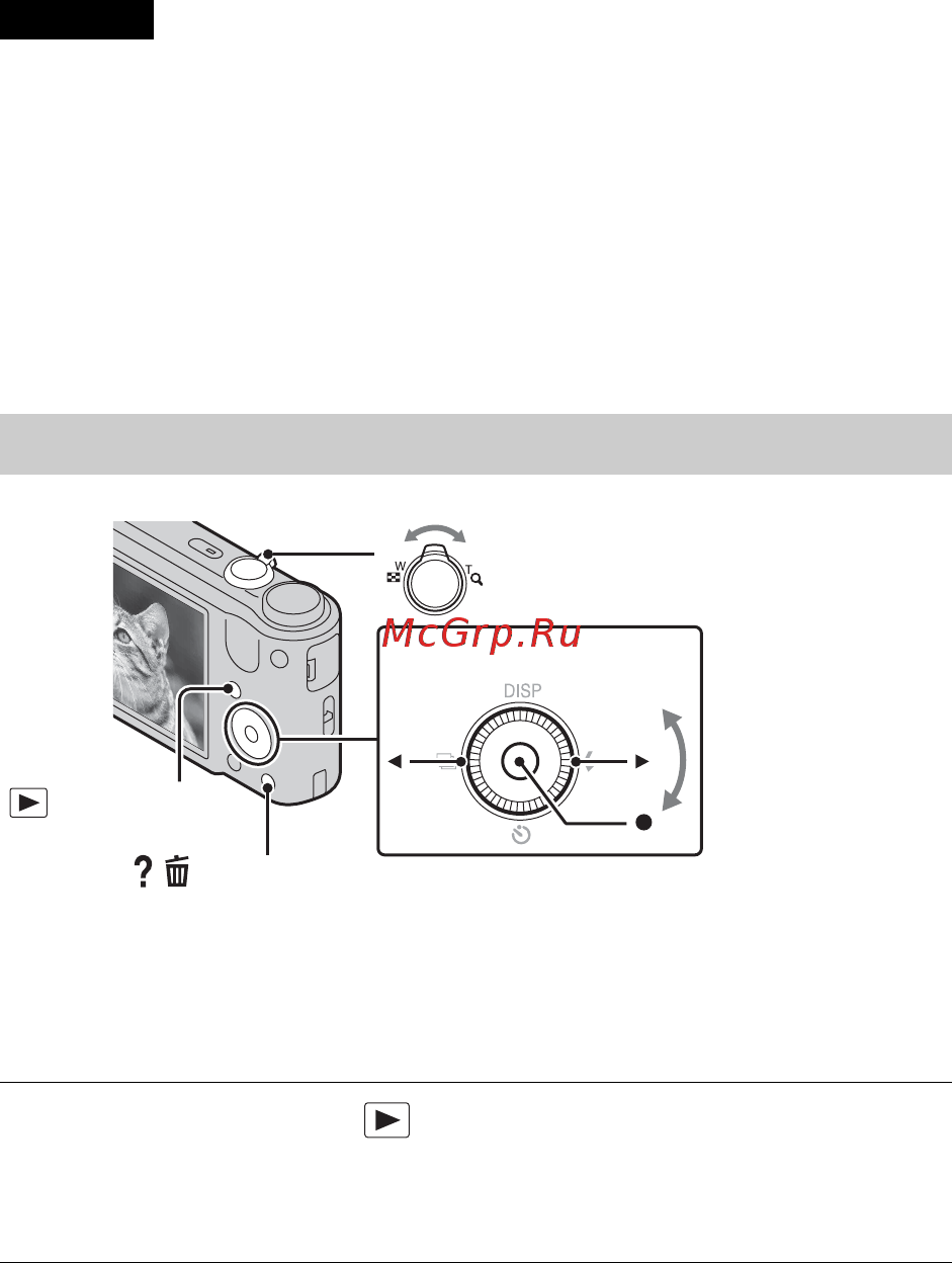 Sony DSC-HX7V Black [78/96] Перегляд зображень