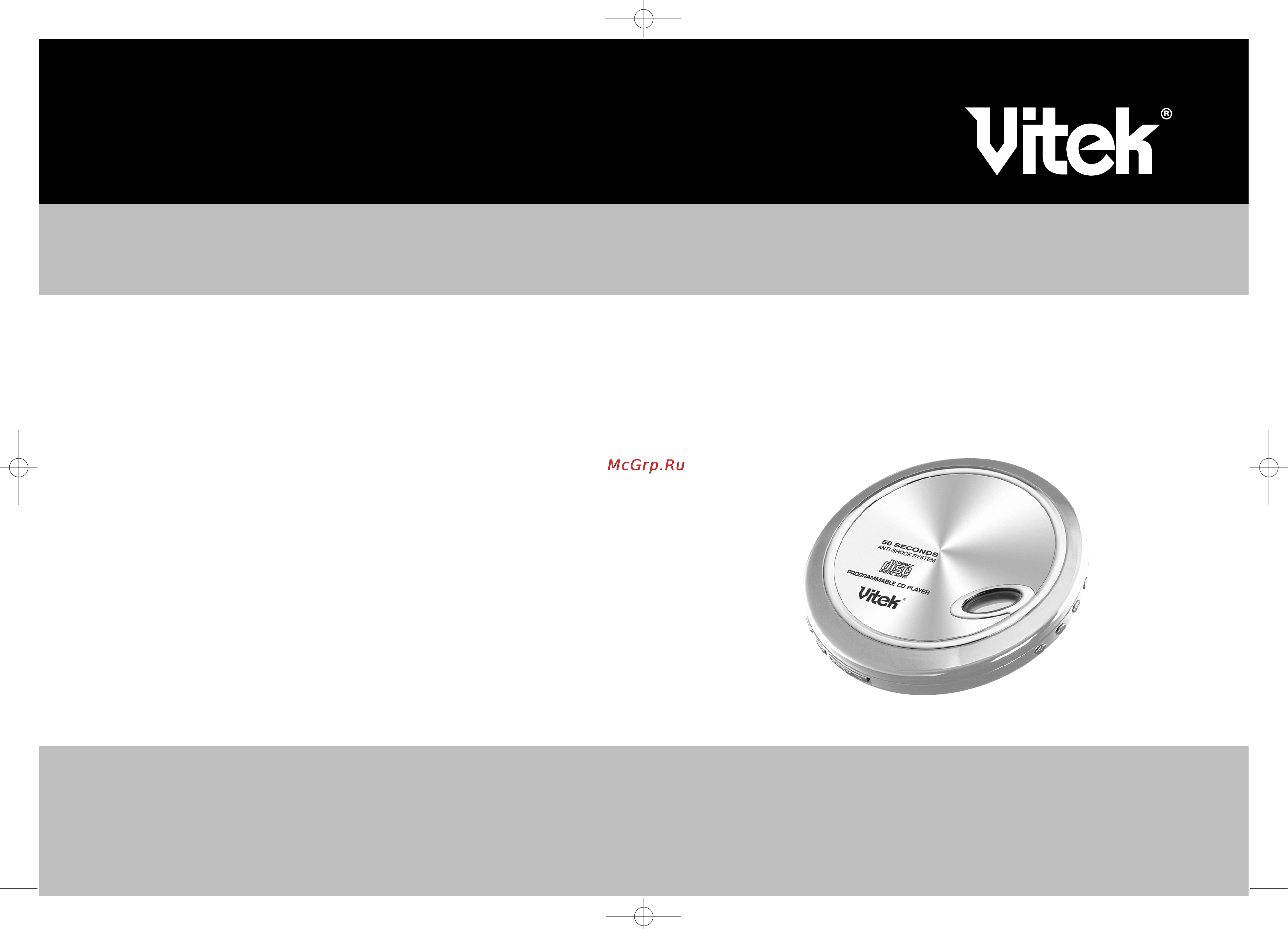 Vitek VT-3777 Инструкция по эксплуатации онлайн