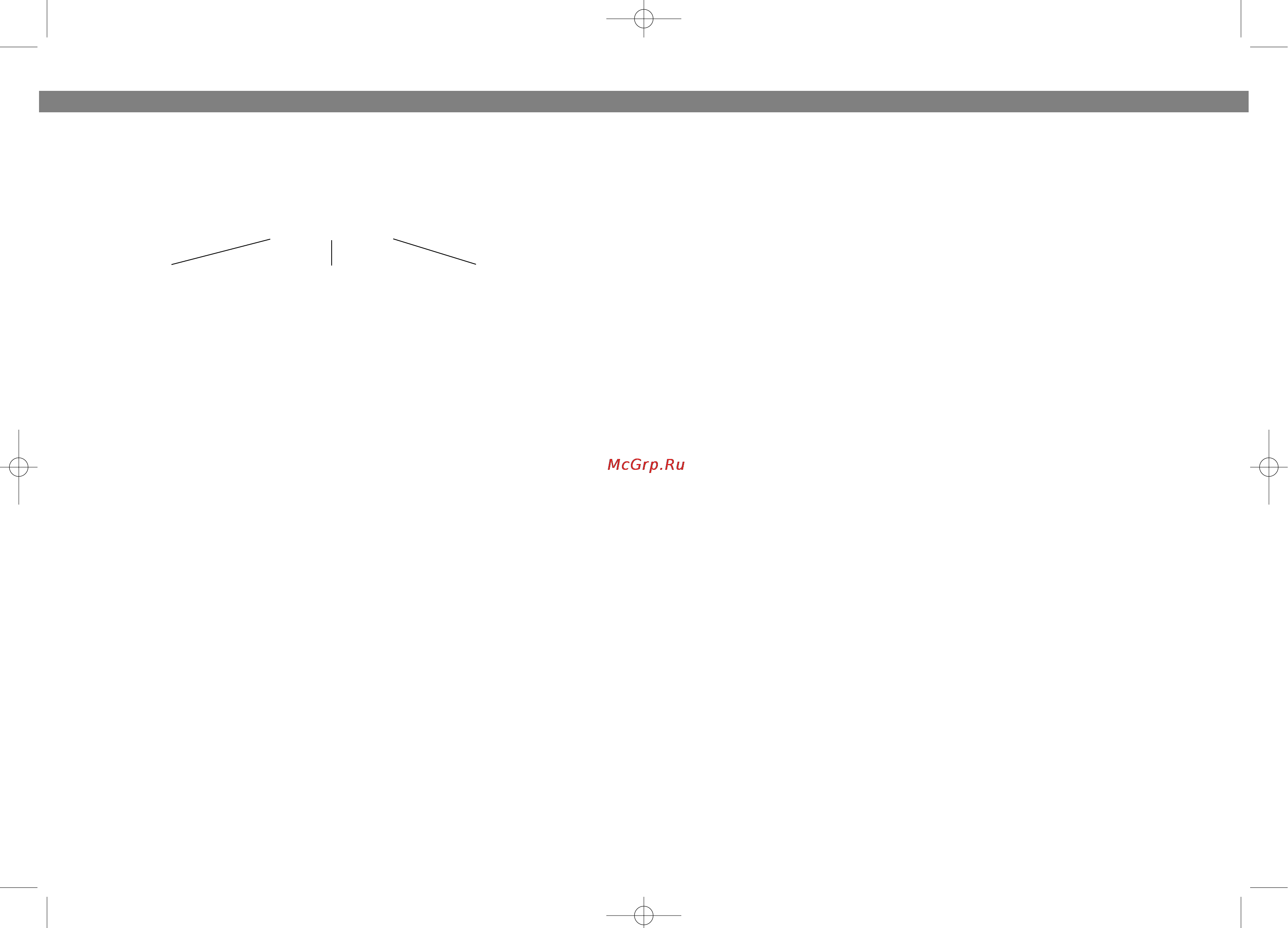 Vitek VT-3777 [8/12] English