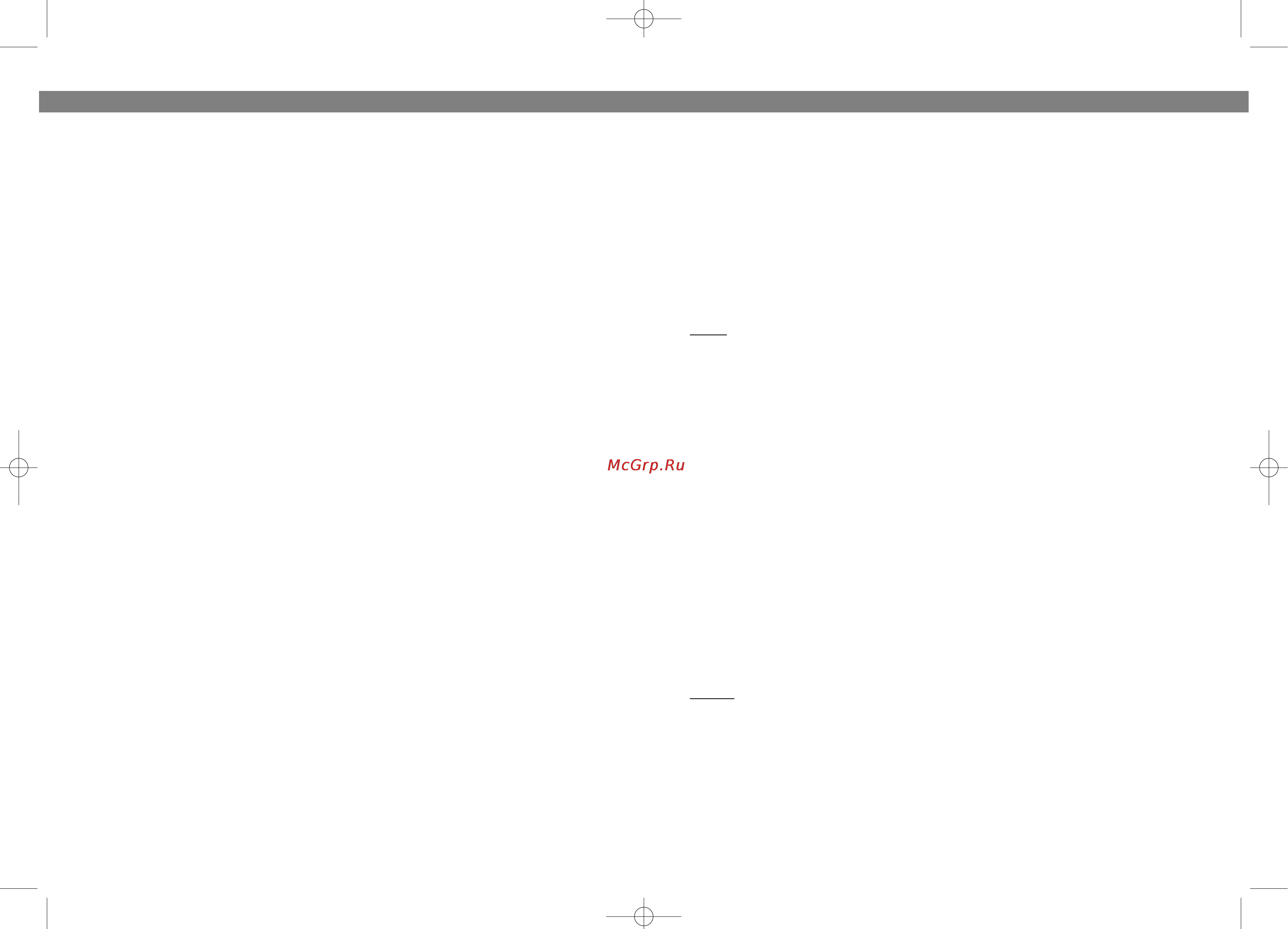 Vitek VT-3777 [9/12] English
