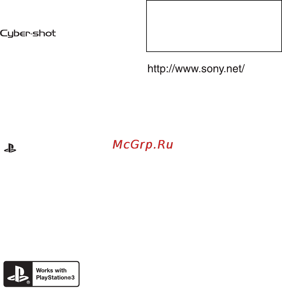 Sony DSC-TX10 Black Инструкция по эксплуатации онлайн [30/100] 39674