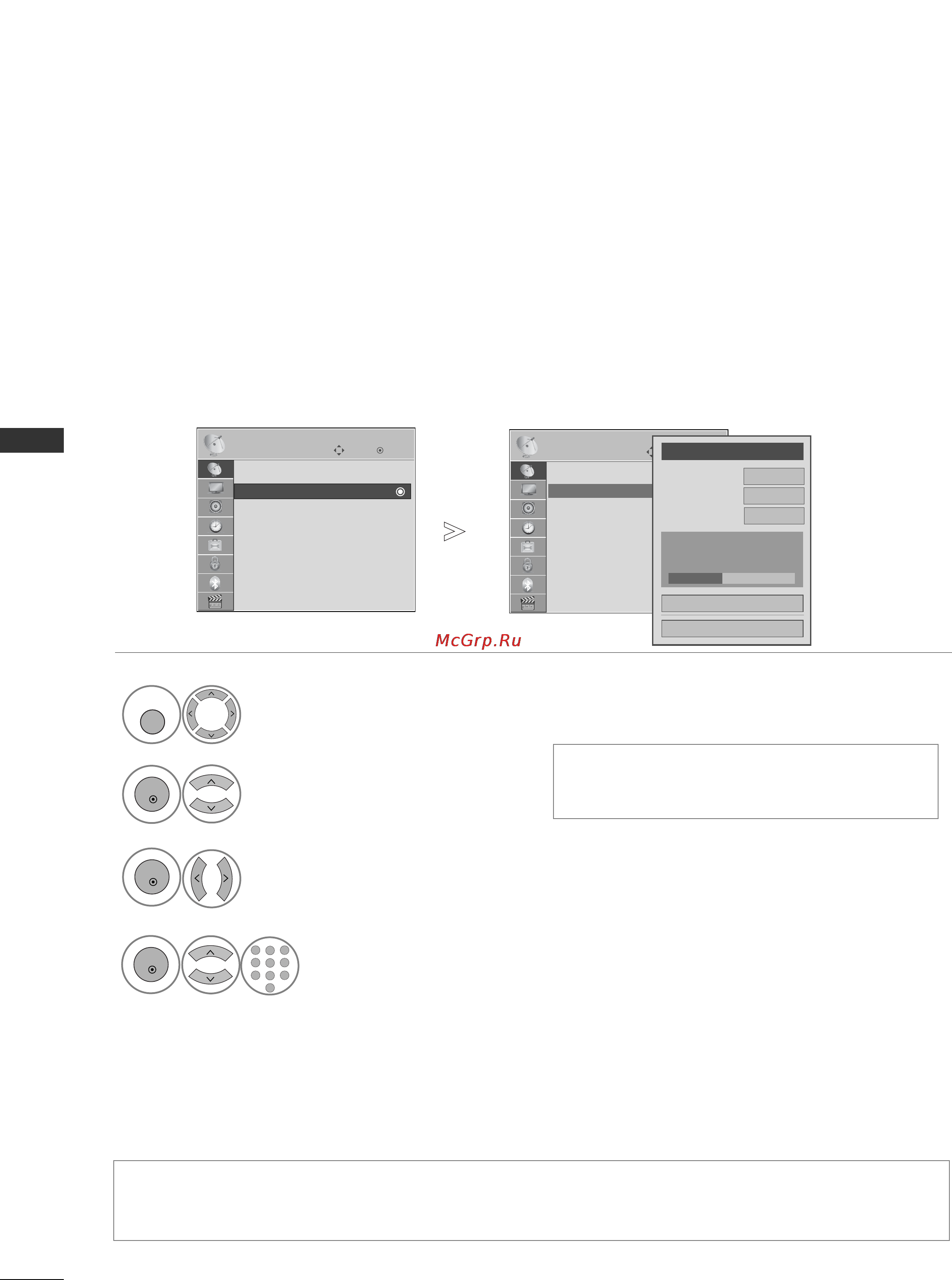 LG 47SL8*** [32/130] Просмотр программы управление программами