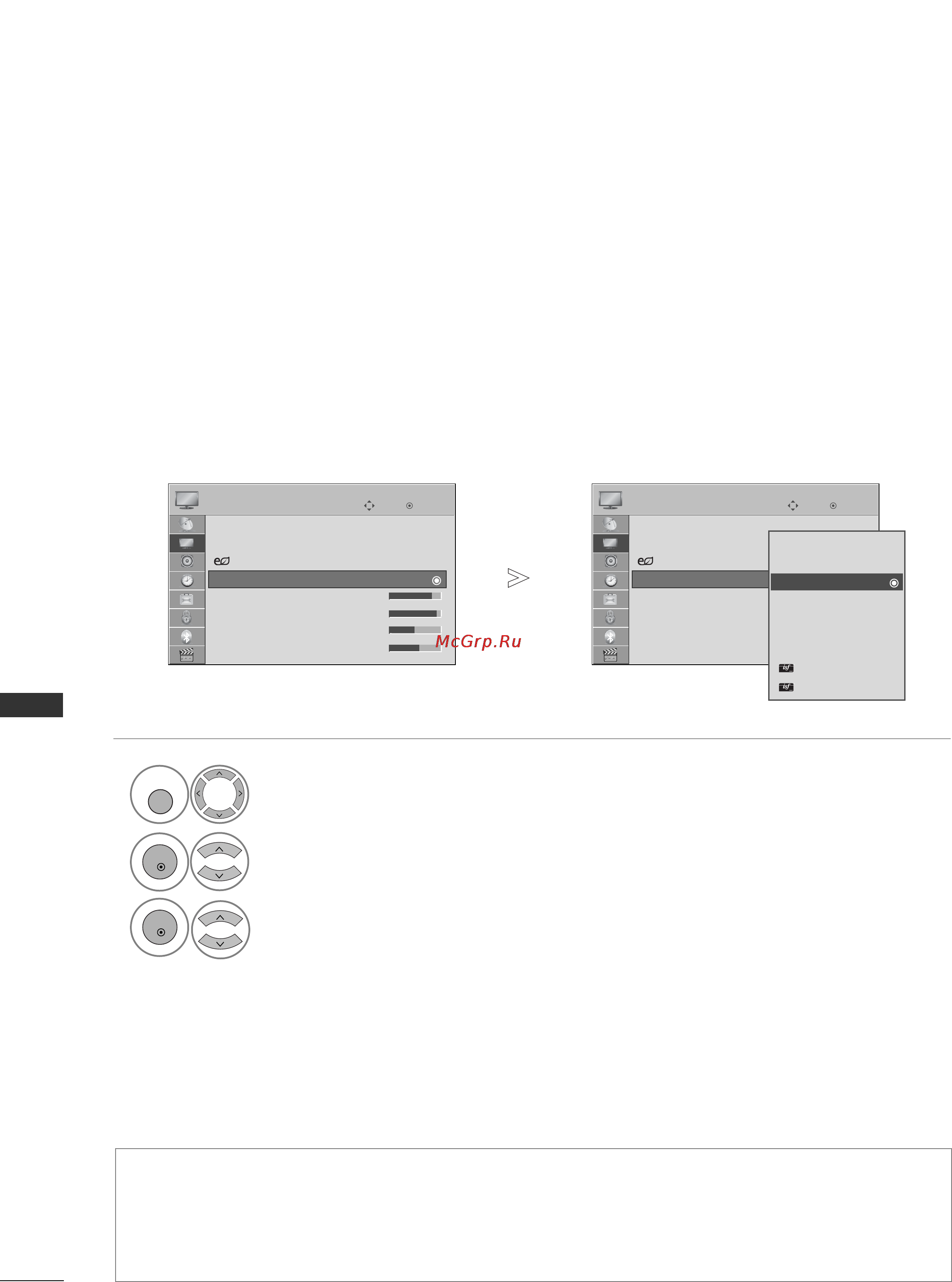 LG 47SL8*** [80/130] Контроль изображения