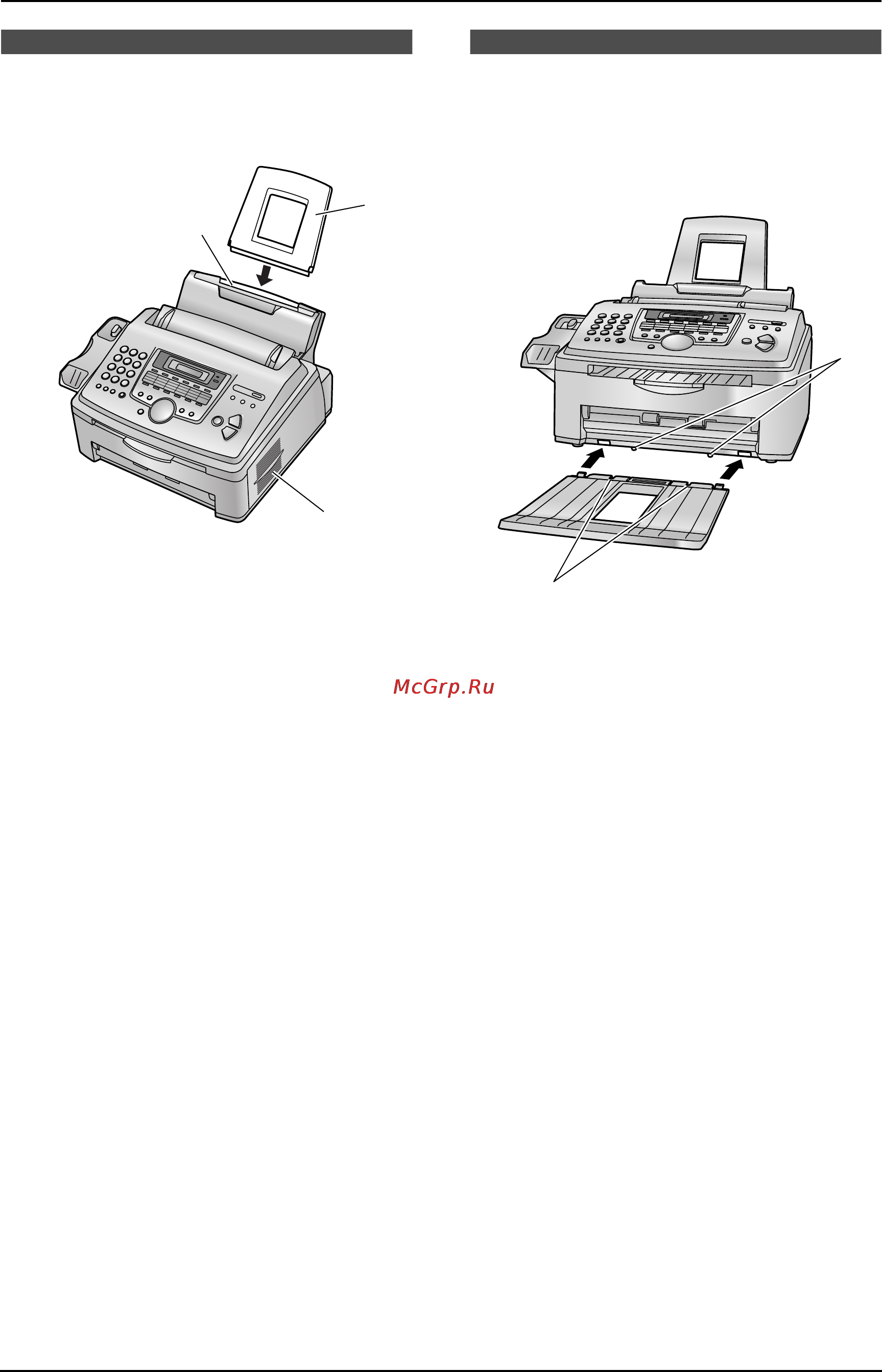Panasonic KX-FL543RU [15/70] Лоток для бумаги