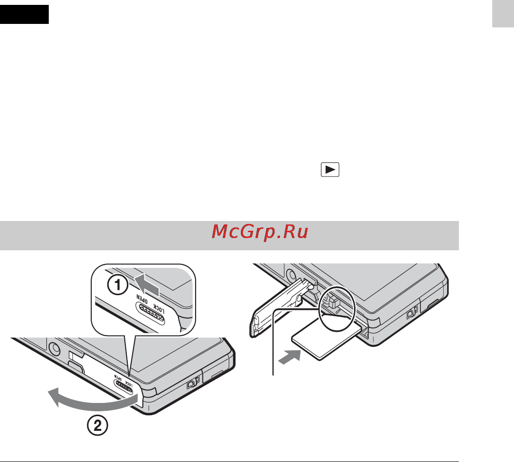Sony DSC-TX100V Red [13/96] Inserting a memory card sold separately