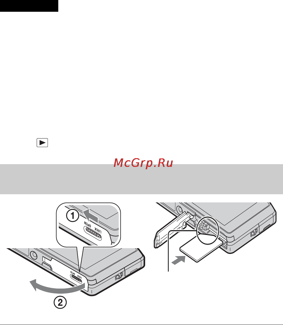 Sony DSC-TX100V Black [42/96] Установка карты памяти продается отдельно