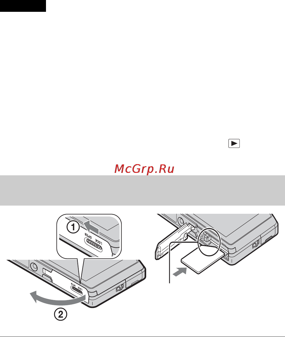 Sony DSC-TX100V Red [72/96] Вставлення карти пам яті продається окремо