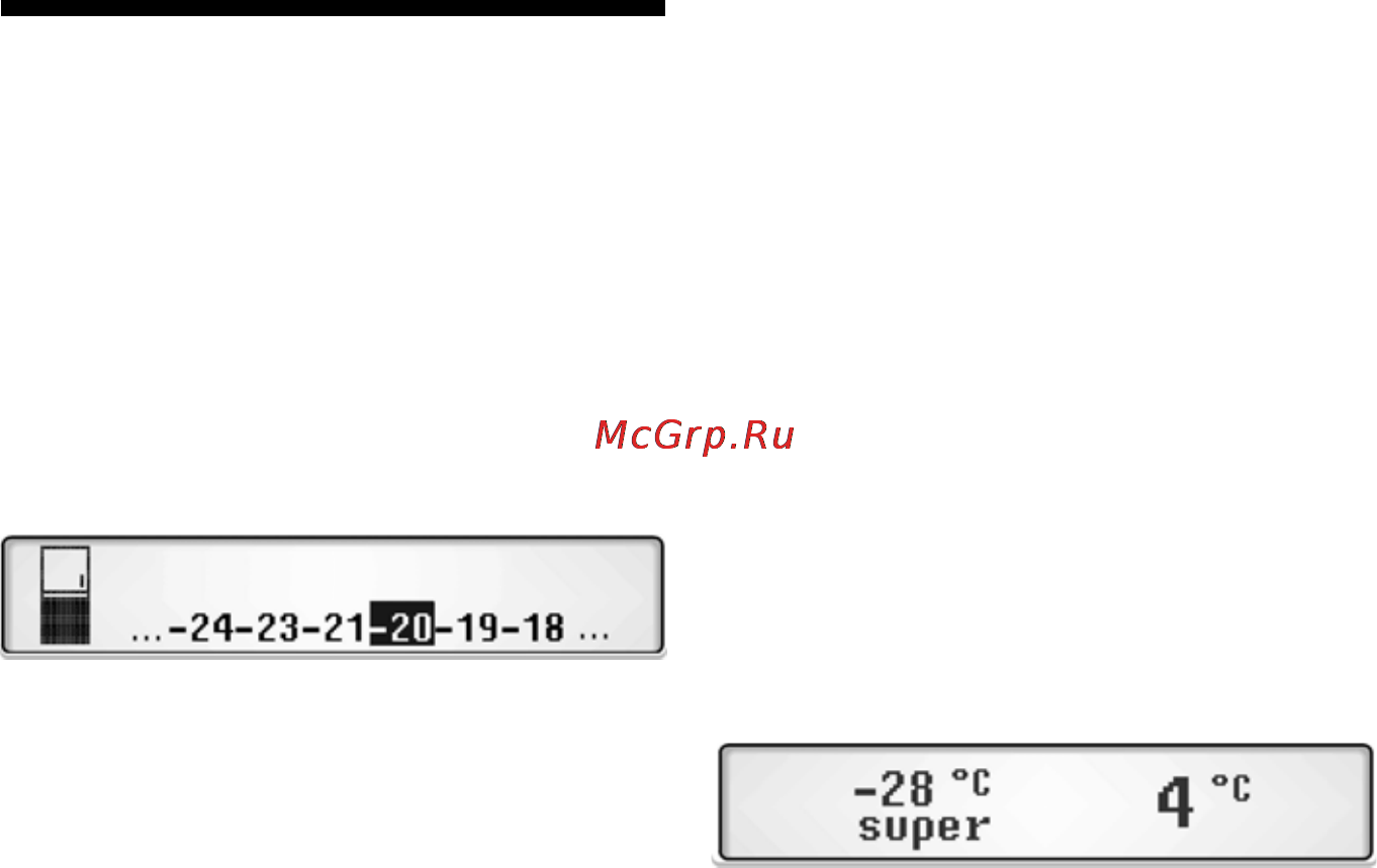 Siemens KG..X [13/27] Морозильное отделение