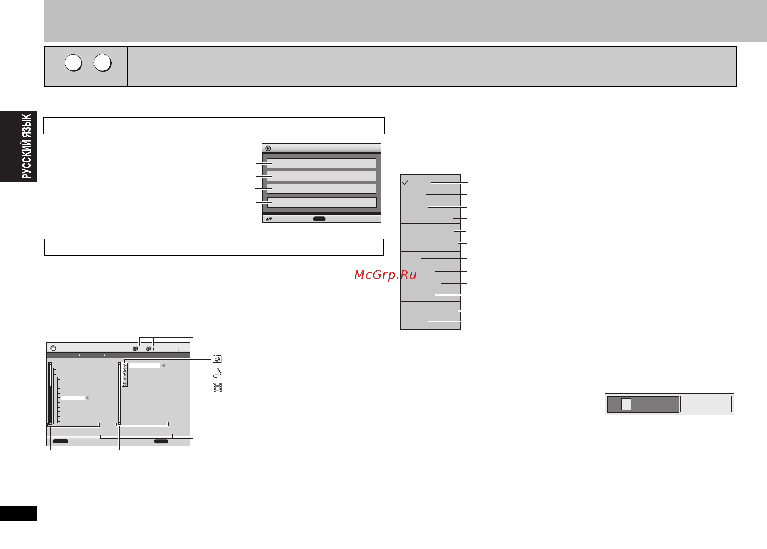 Panasonic DVD-S295 [14/48] Help display