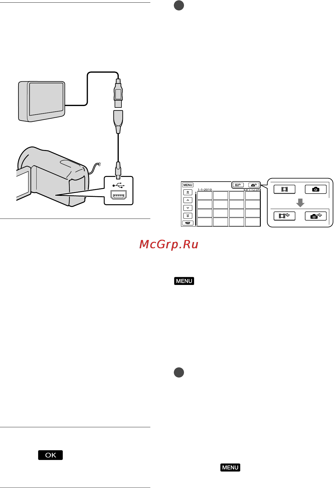 Sony DCR-SX20E [116/151] Підключення зовнішнього носія