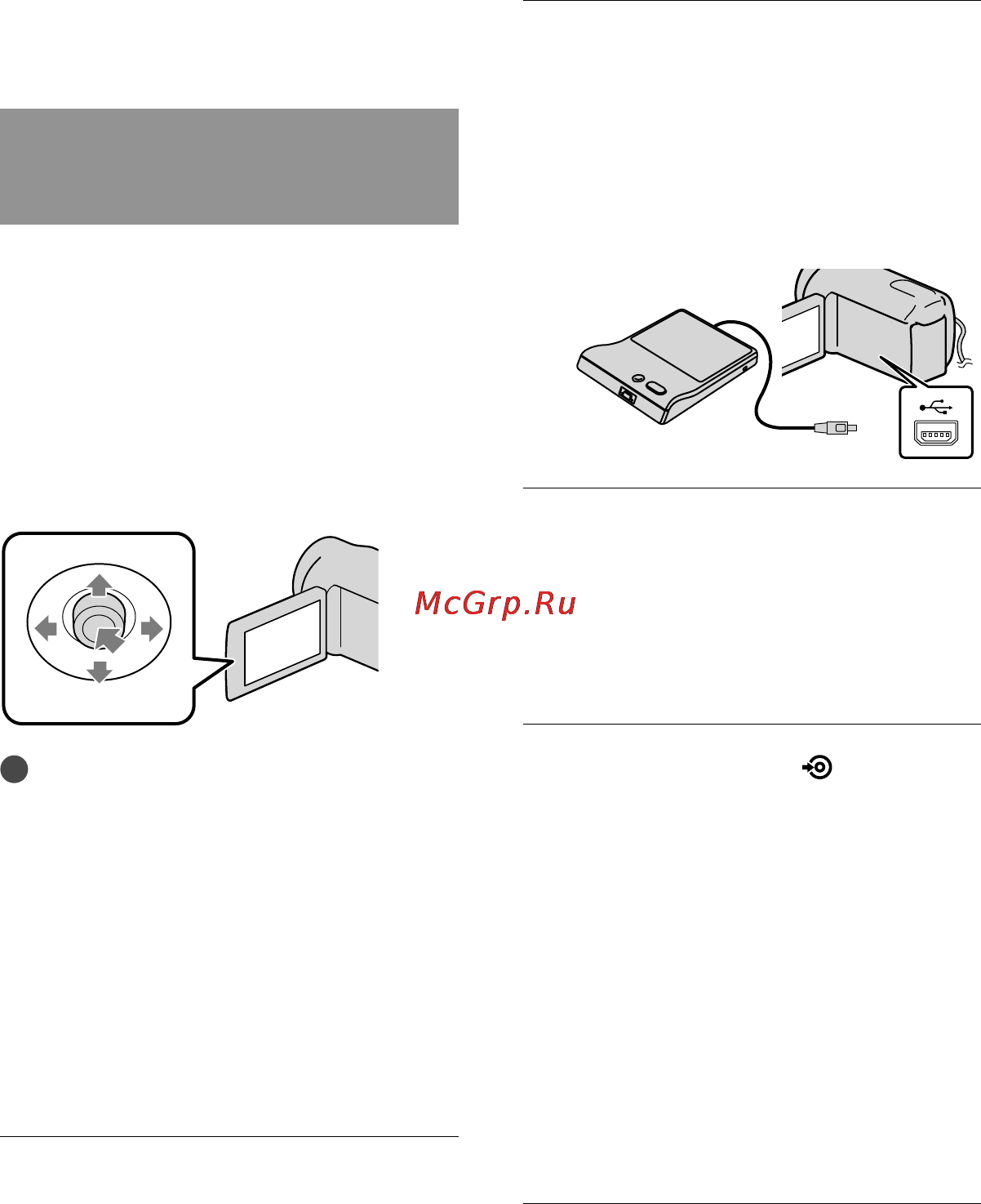 Sony DCR-SX20E [118/151] Створення диска за допомогою спеціального записуючого dvd пристрою dvdirect express