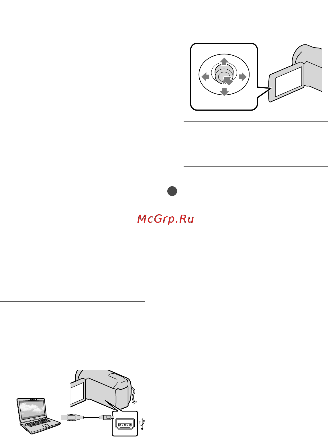 Sony DCR-SX20E [38/151] Создание диска одним нажатием