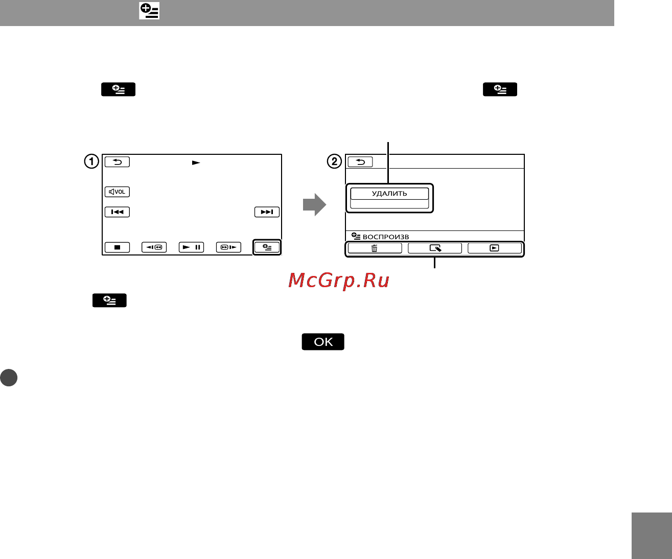 Sony DCR-SX20E [53/151] Использование option menu