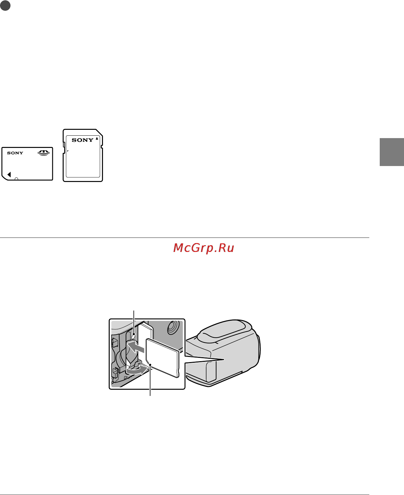Sony DCR-SX20E [93/151] Відкрийте кришку спрямуйте карту пам яті скошеним кутом таким чином як вказано на ілюстрації і вставте її у відповідне гніздо до клацання