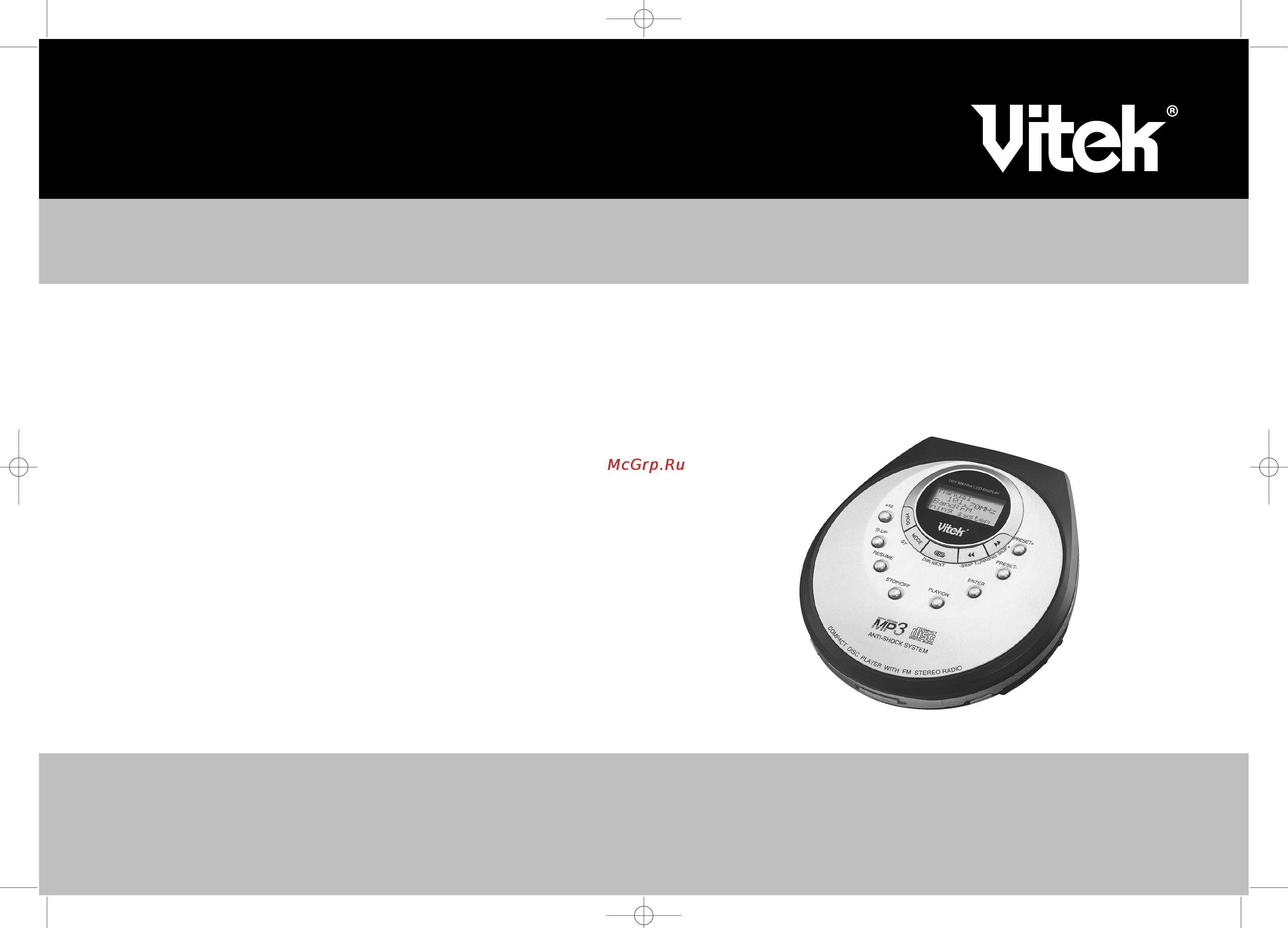 Vitek VT-3776 Инструкция по эксплуатации онлайн