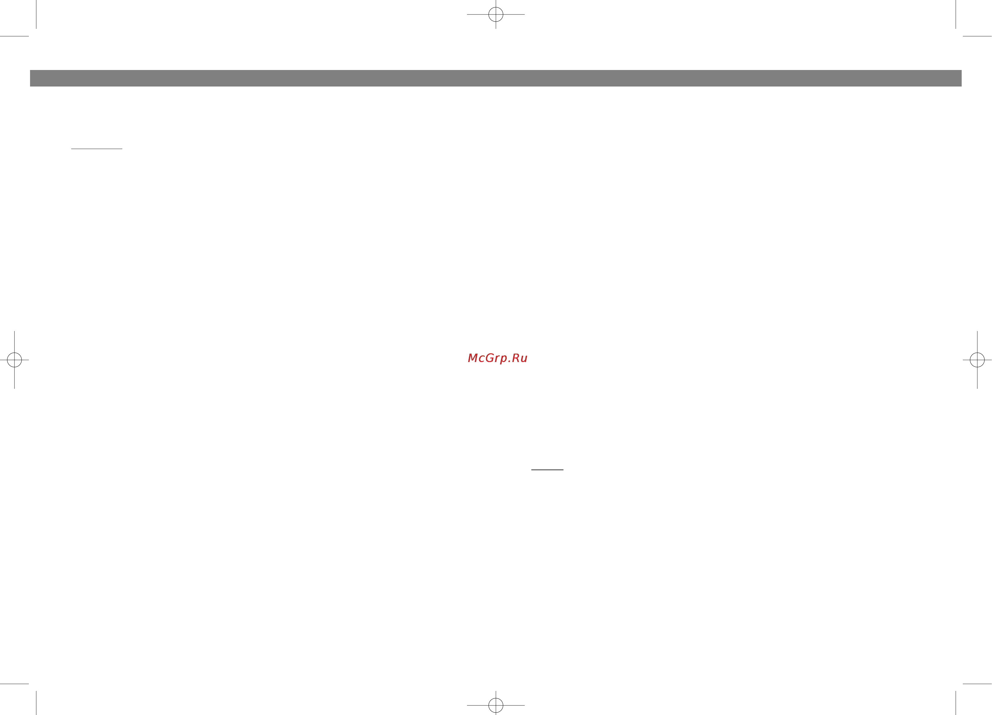 Vitek VT-3776 [5/12] English